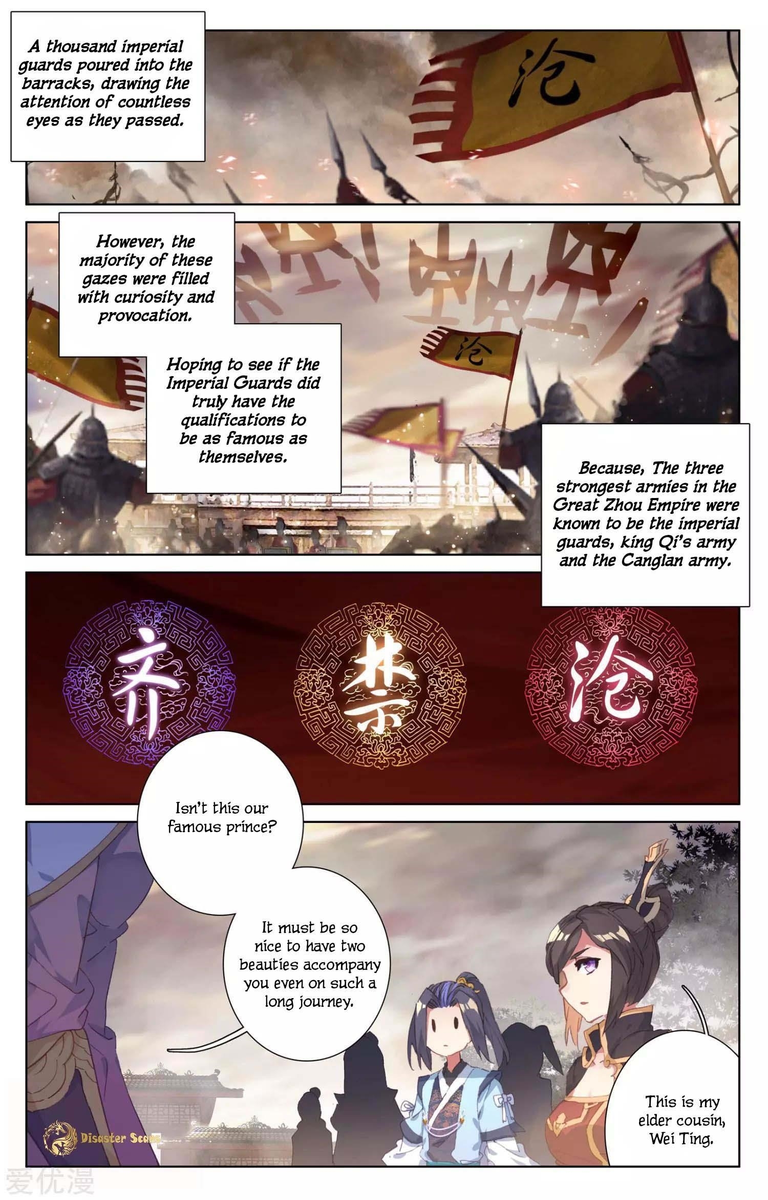 Yuan Zun Chapter 49.5 - Page 6