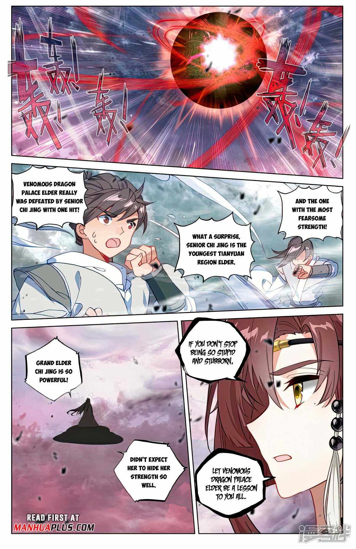 Yuan Zun Chapter 492 - Page 1