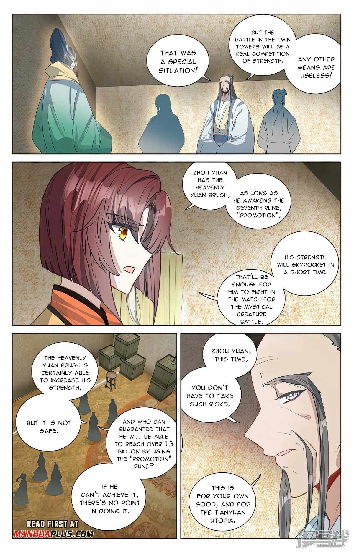 Yuan Zun Chapter 495.5 - Page 3