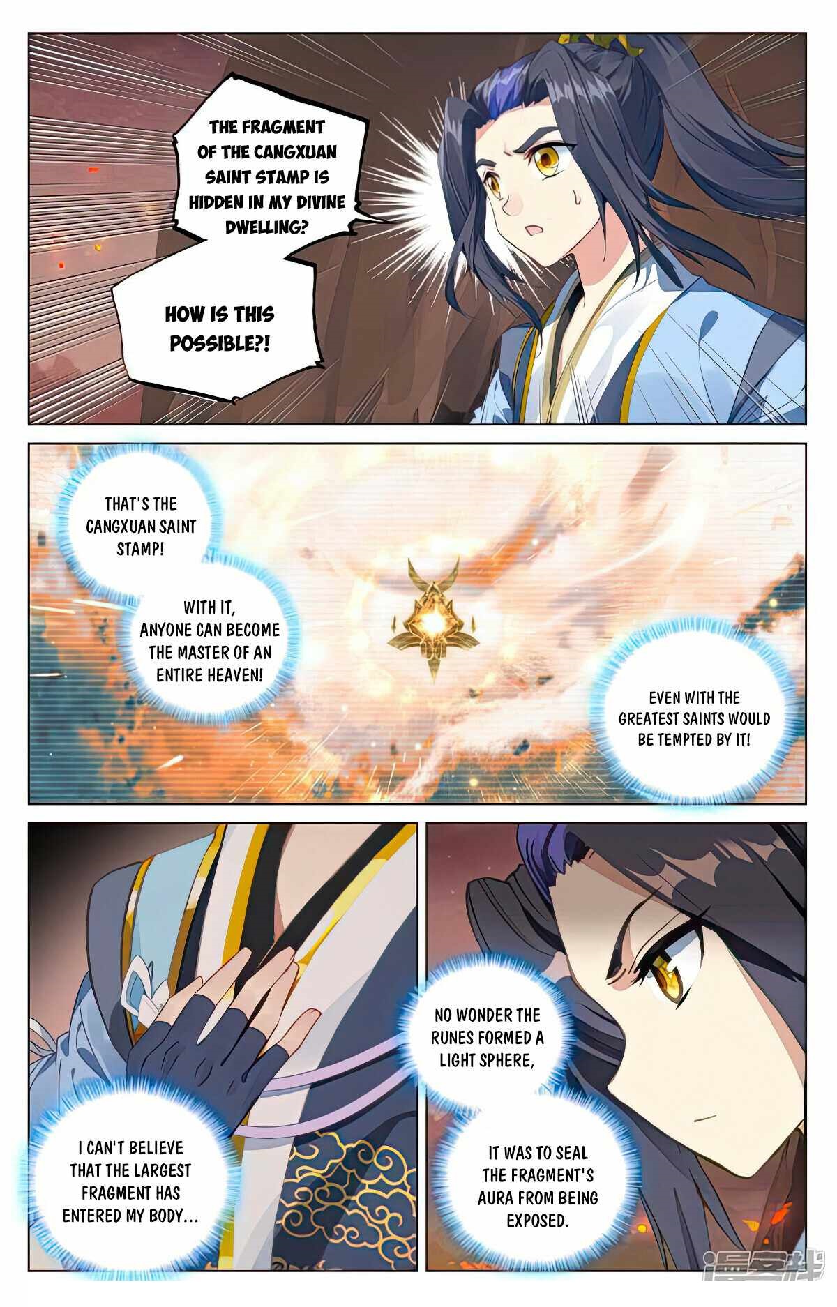 Yuan Zun Chapter 496.5 - Page 6