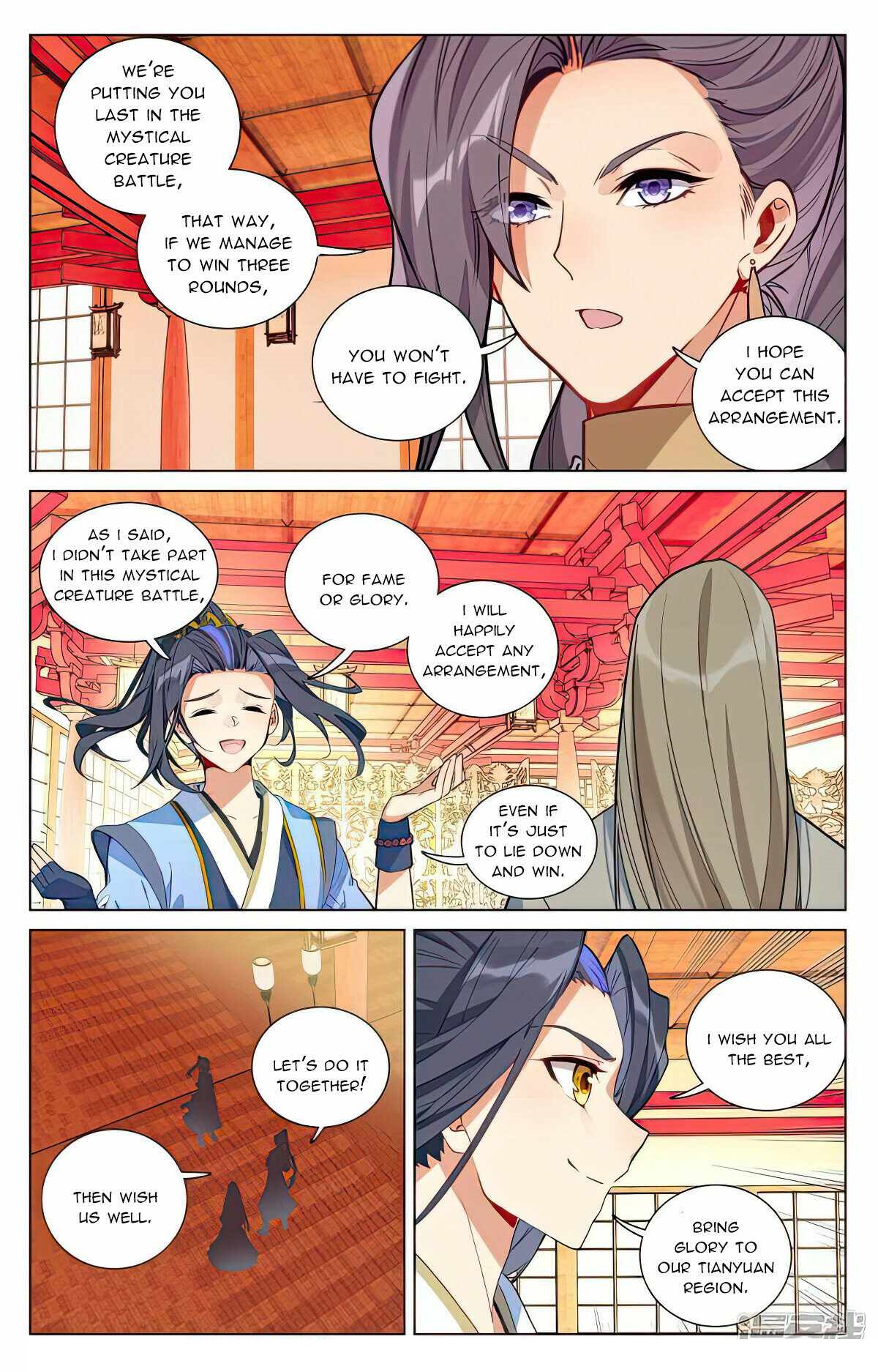 Yuan Zun Chapter 498.5 - Page 2