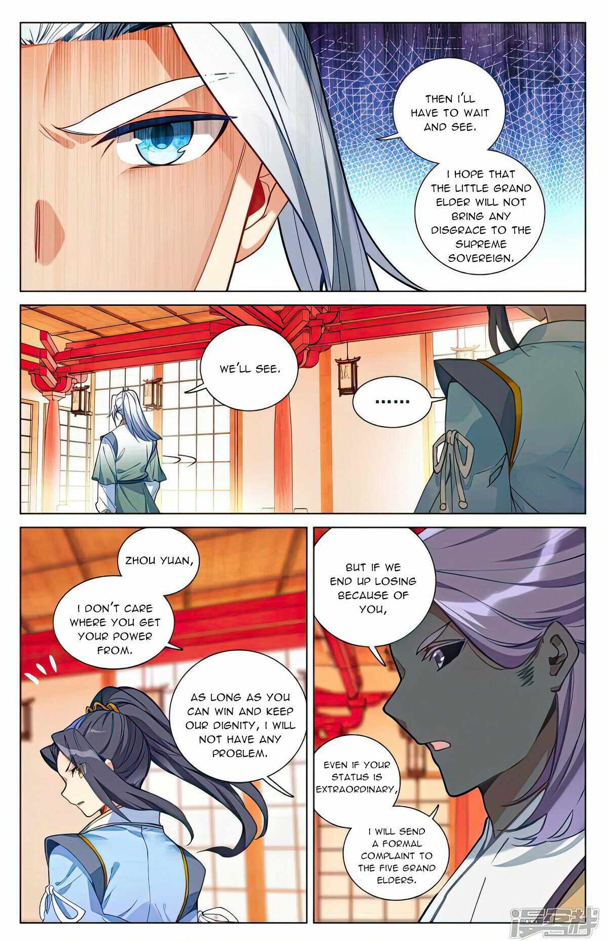 Yuan Zun Chapter 498 - Page 8