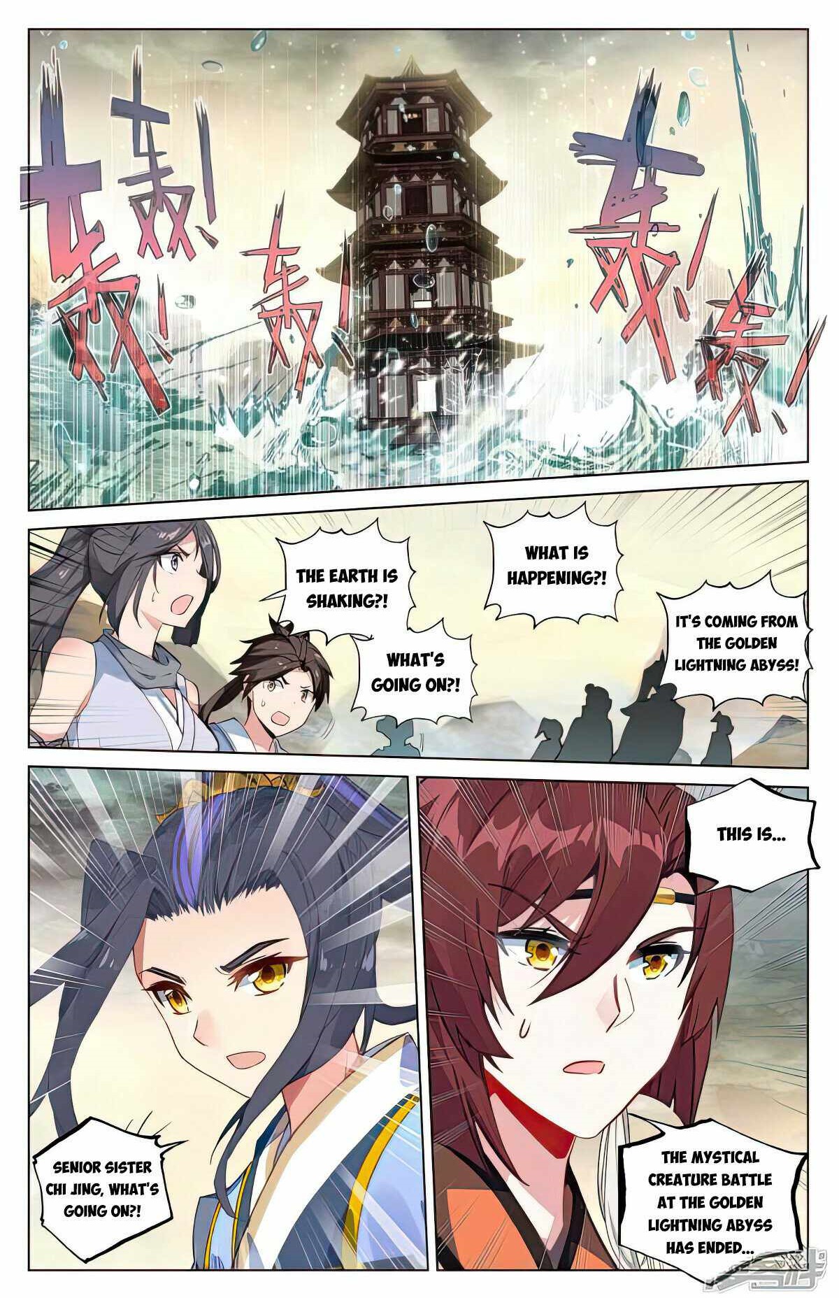 Yuan Zun Chapter 499.5 - Page 8