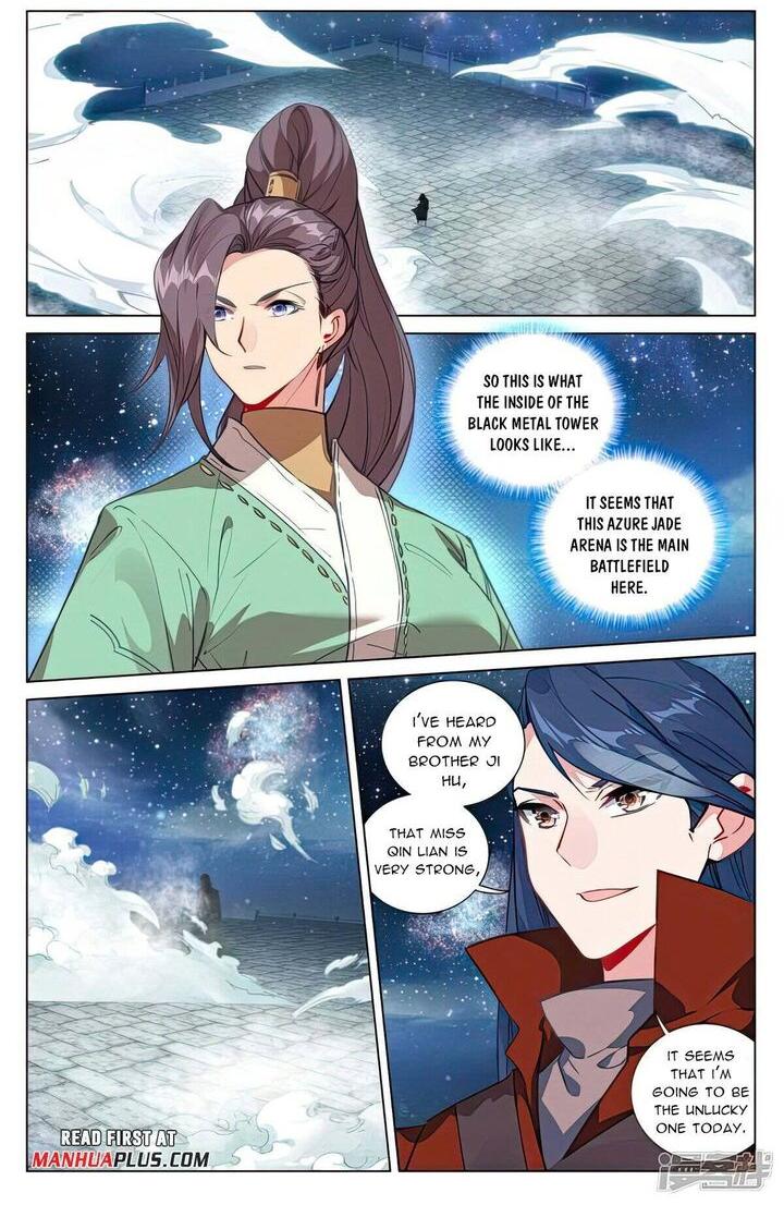 Yuan Zun Chapter 499 - Page 1