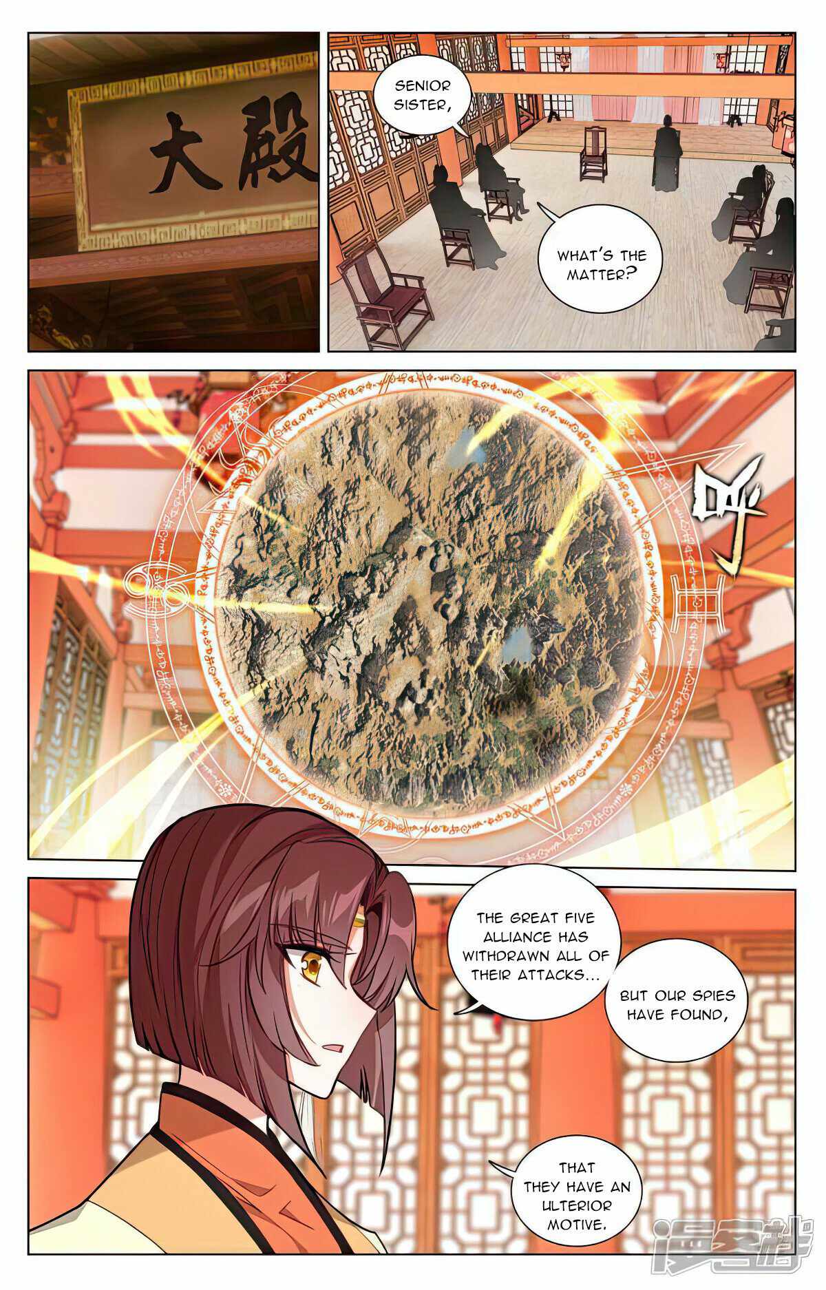 Yuan Zun Chapter 504 - Page 4