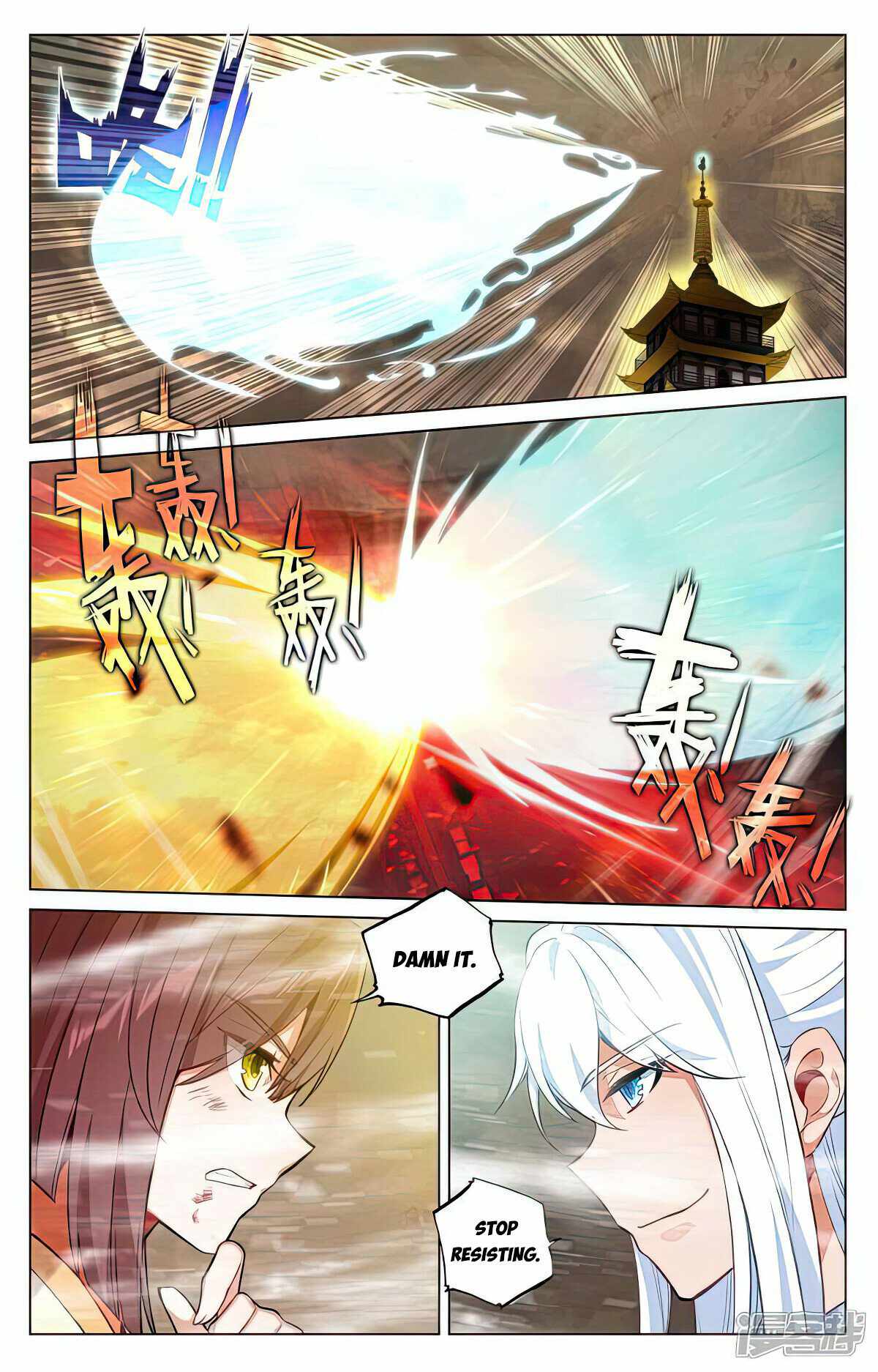 Yuan Zun Chapter 505.5 - Page 4