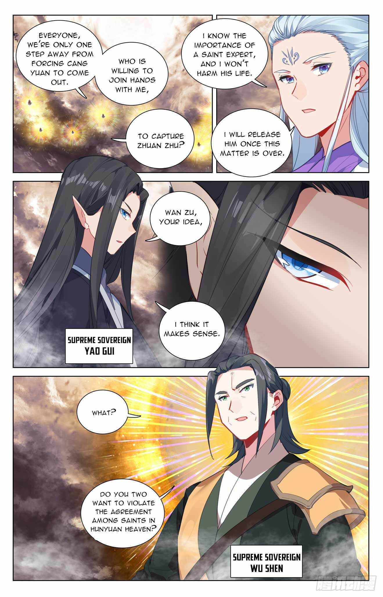 Yuan Zun Chapter 506.5 - Page 4