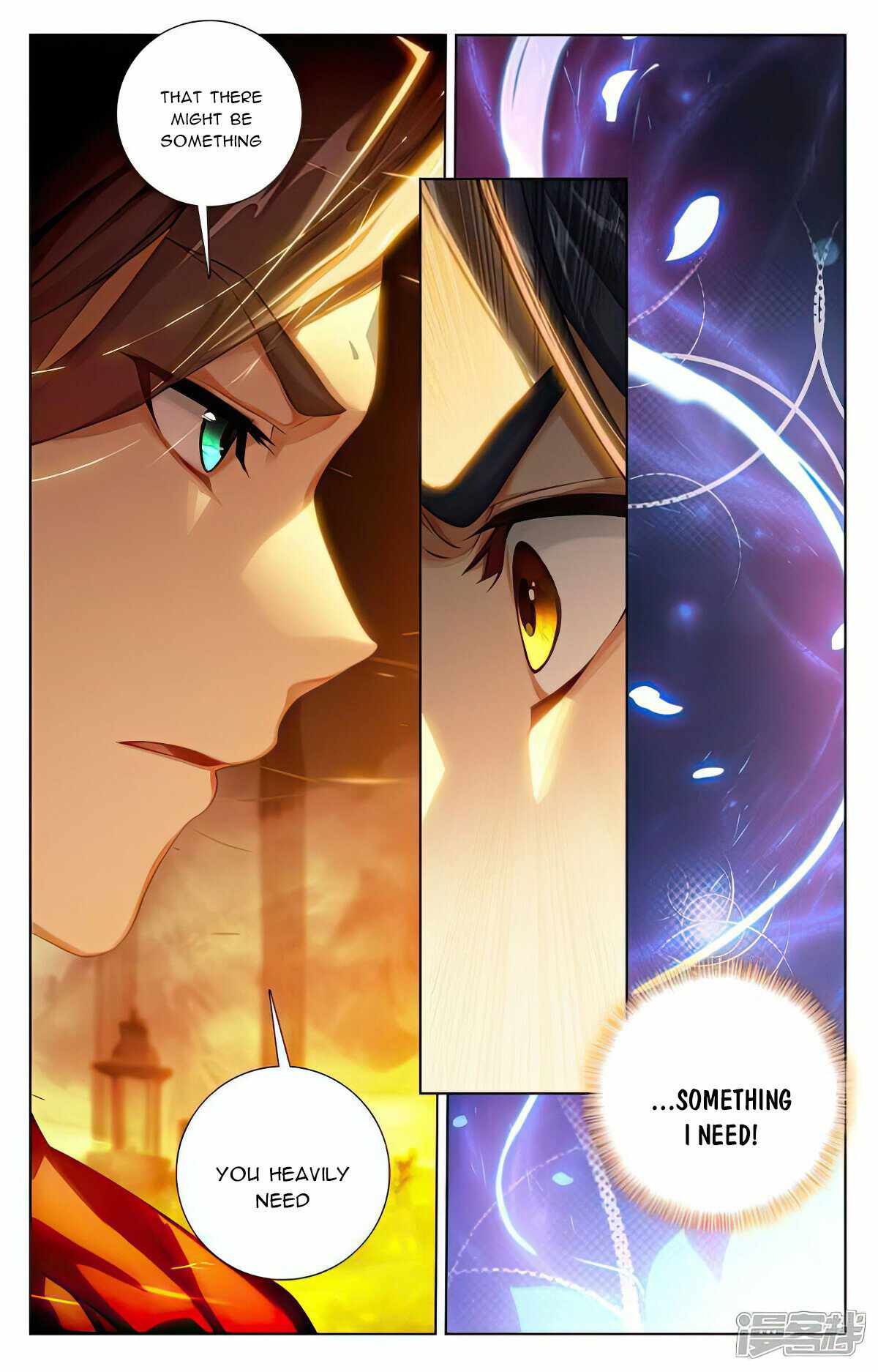 Yuan Zun Chapter 508.5 - Page 4