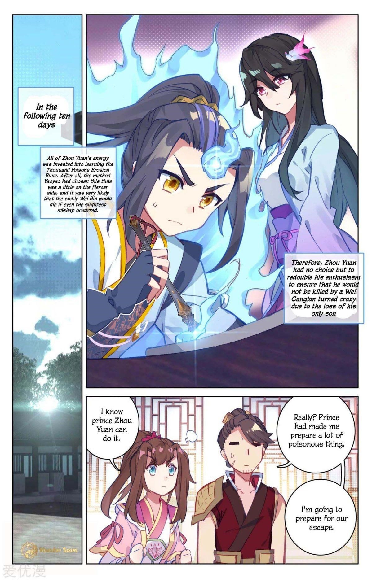 Yuan Zun Chapter 52.5 - Page 6