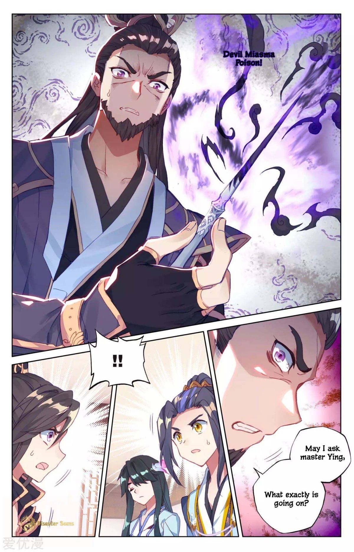 Yuan Zun Chapter 52 - Page 1