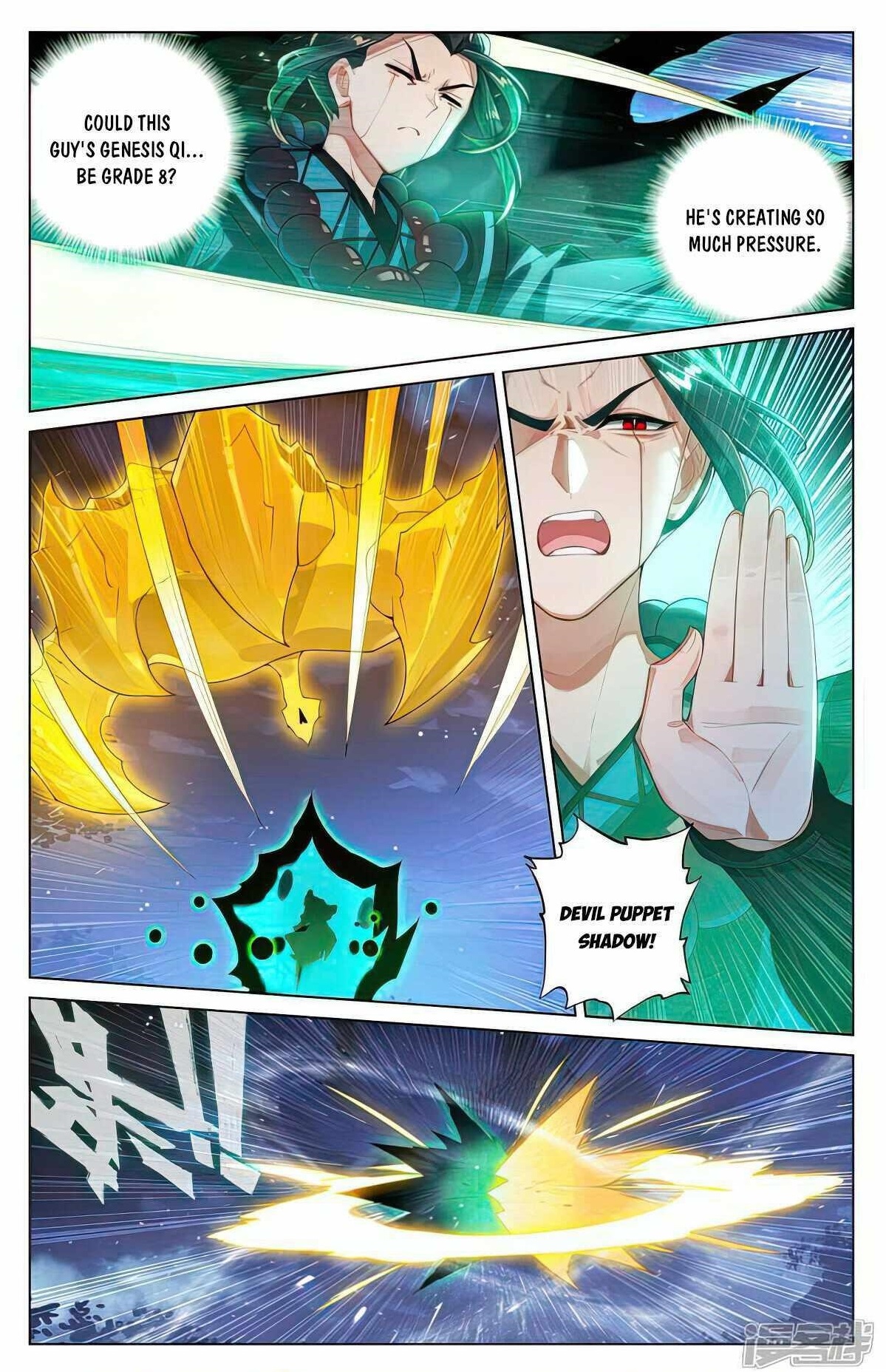 Yuan Zun Chapter 524 - Page 8