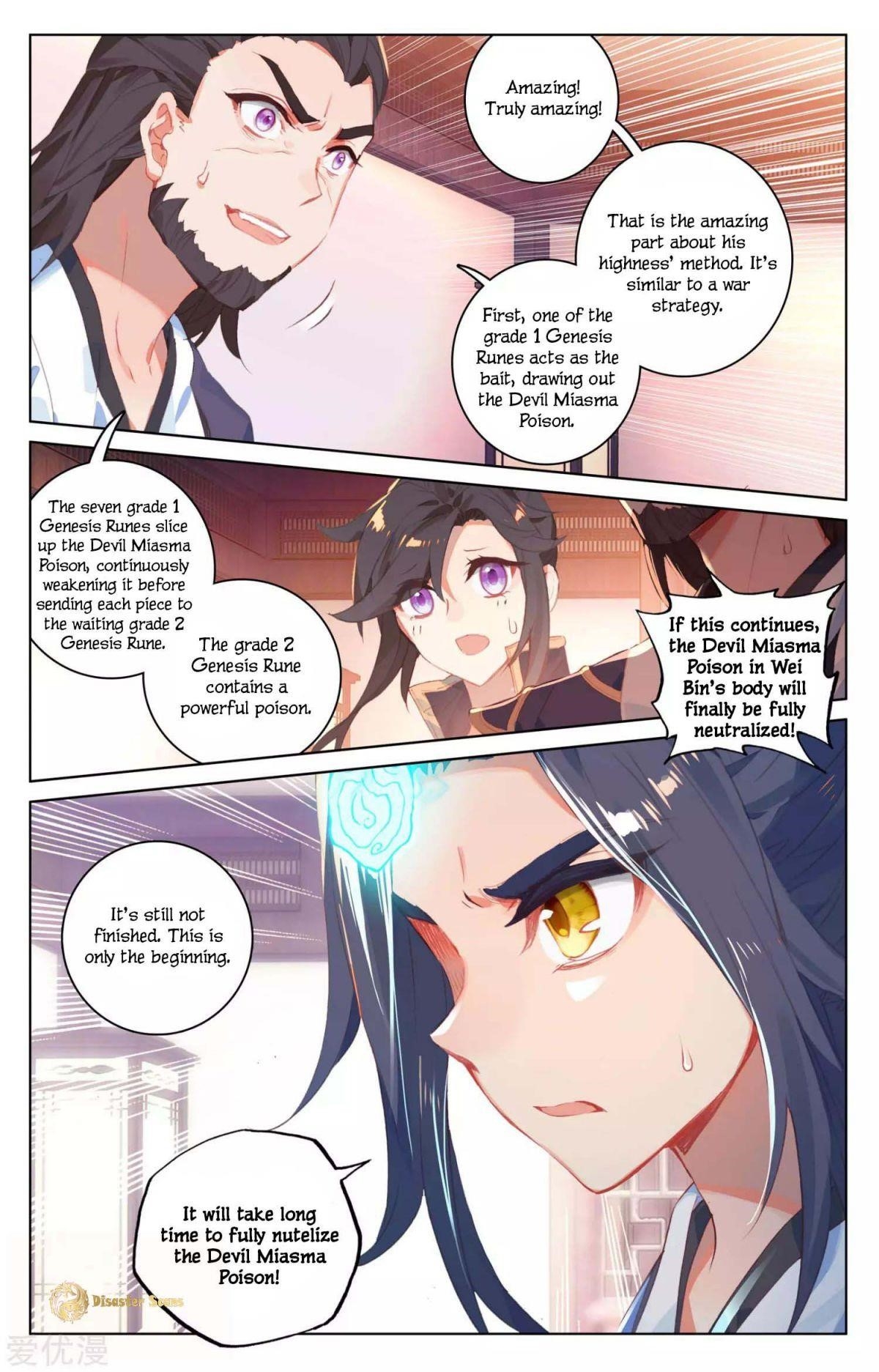 Yuan Zun Chapter 53.5 - Page 1