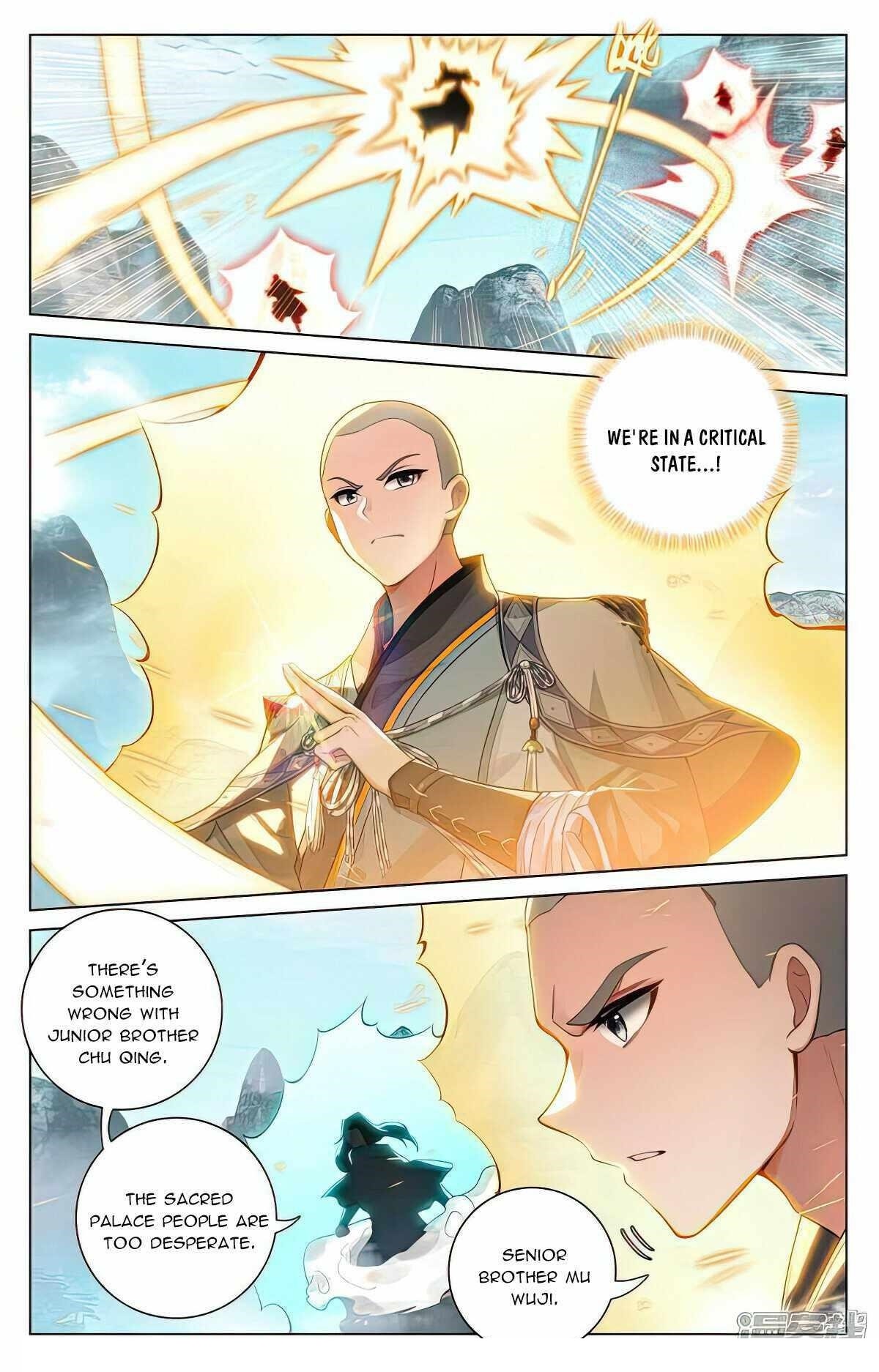 Yuan Zun Chapter 530.5 - Page 6