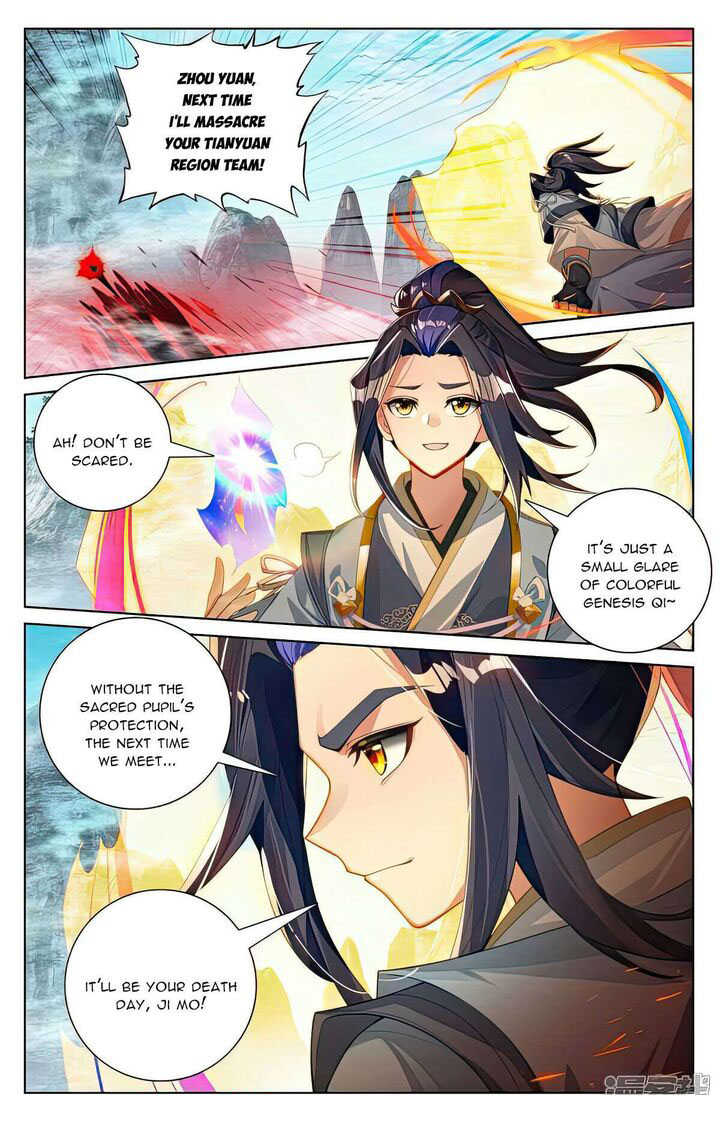 Yuan Zun Chapter 535.5 - Page 2