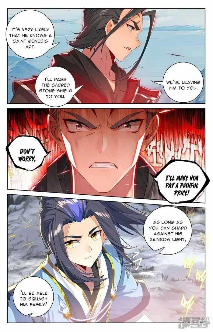 Yuan Zun Chapter 539 - Page 4