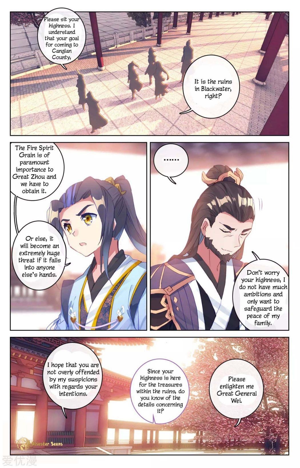 Yuan Zun Chapter 54.5 - Page 2