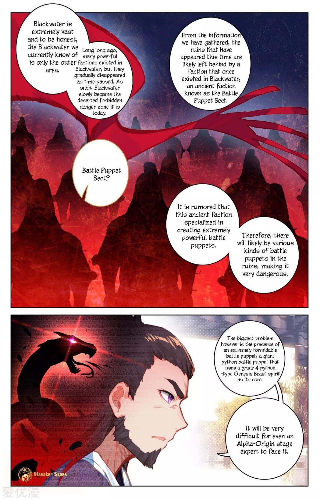 Yuan Zun Chapter 54.5 - Page 3