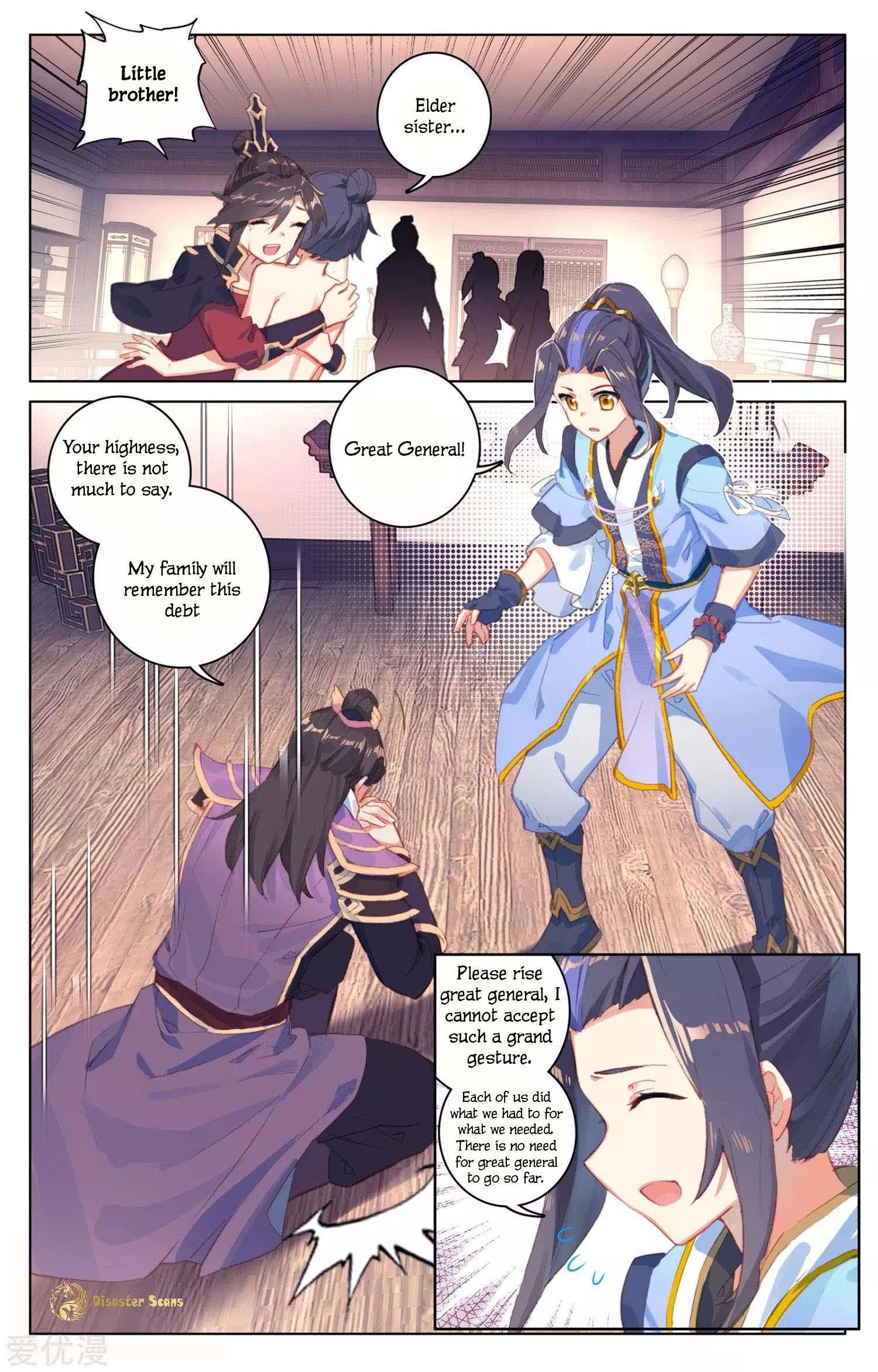 Yuan Zun Chapter 54 - Page 4