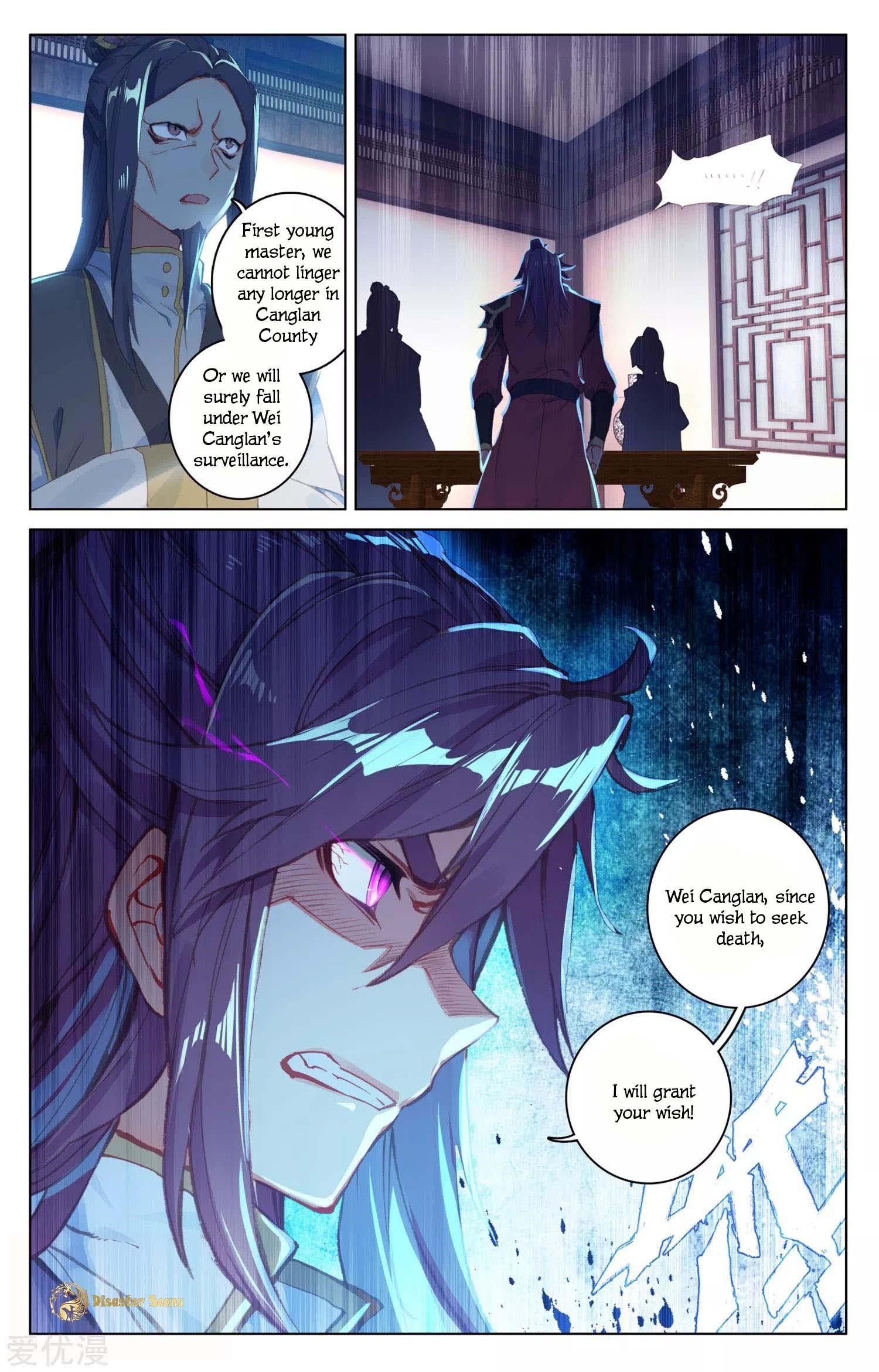 Yuan Zun Chapter 54 - Page 7