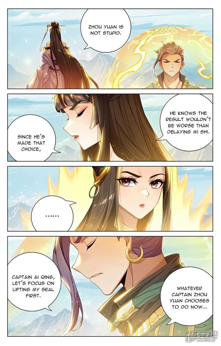 Yuan Zun Chapter 542.5 - Page 4