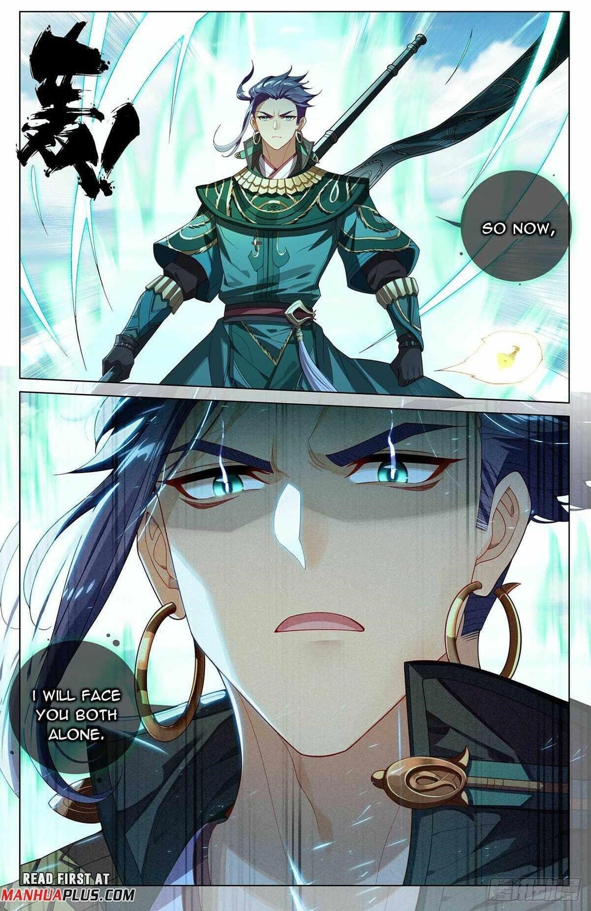 Yuan Zun Chapter 544.5 - Page 1