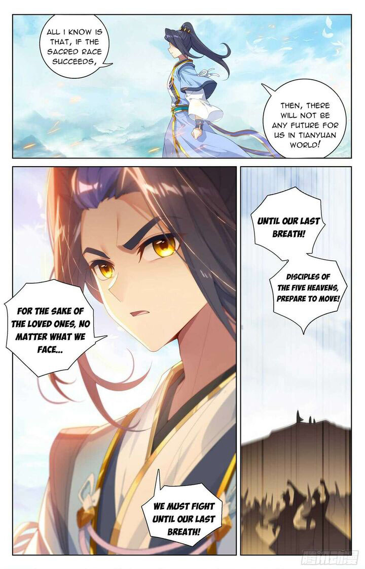 Yuan Zun Chapter 548.5 - Page 8