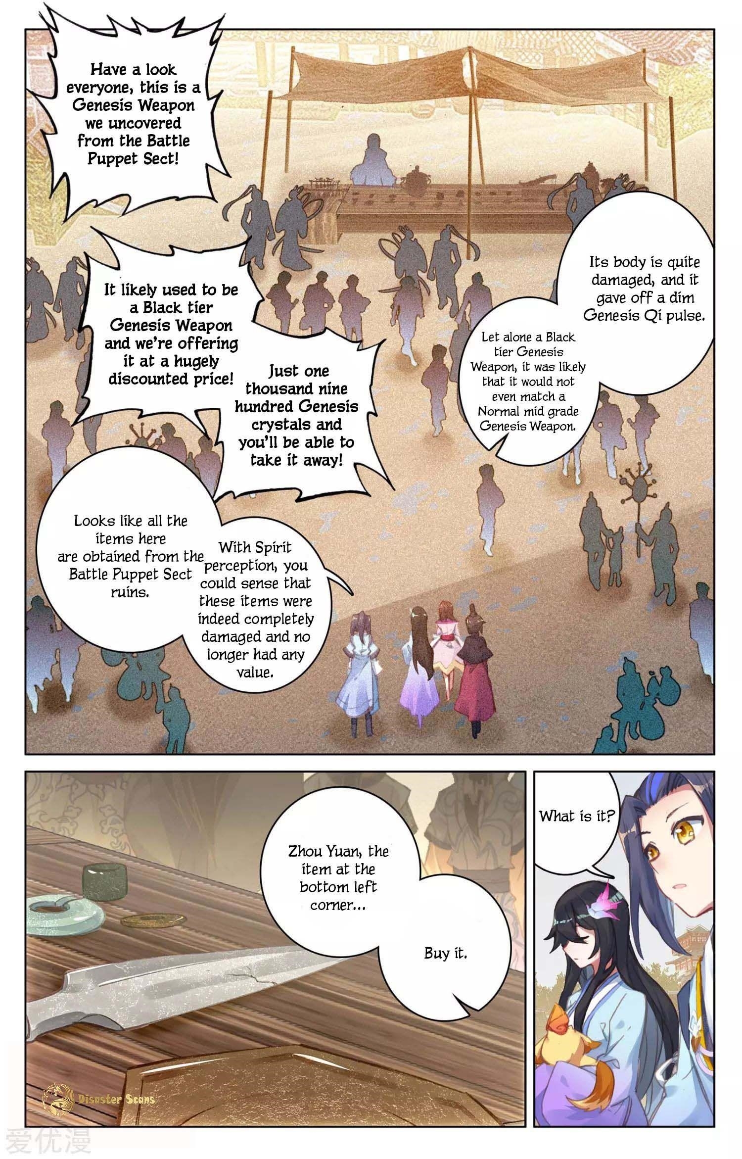 Yuan Zun Chapter 55.5 - Page 6