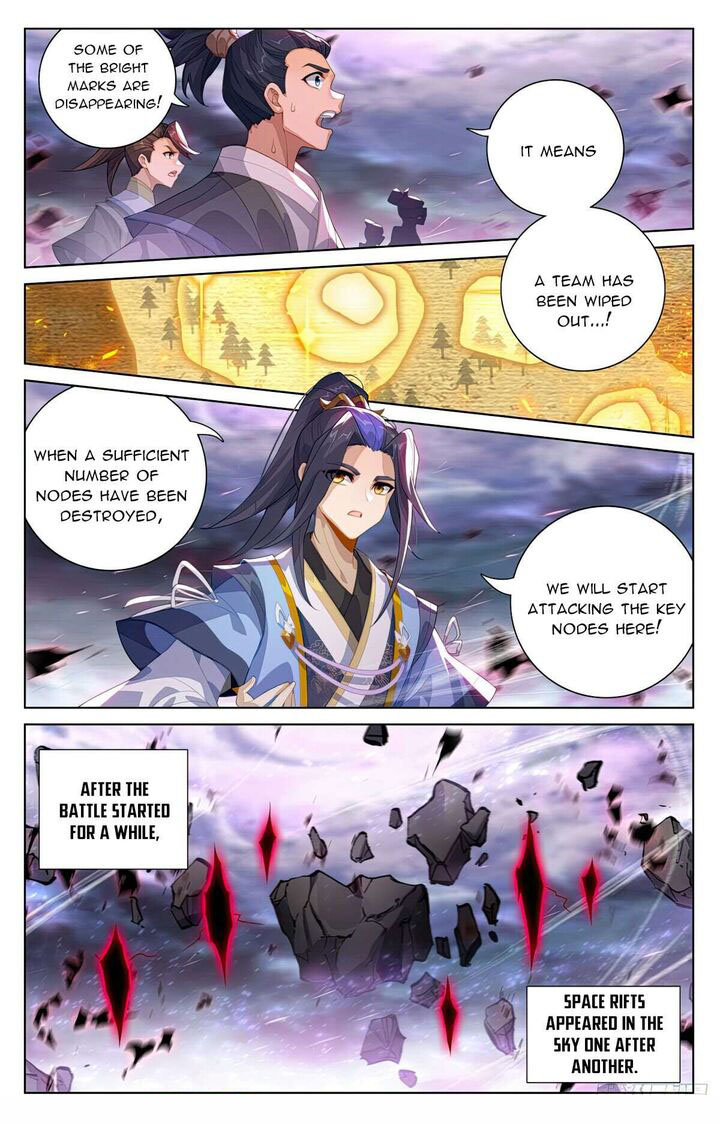 Yuan Zun Chapter 550.5 - Page 6