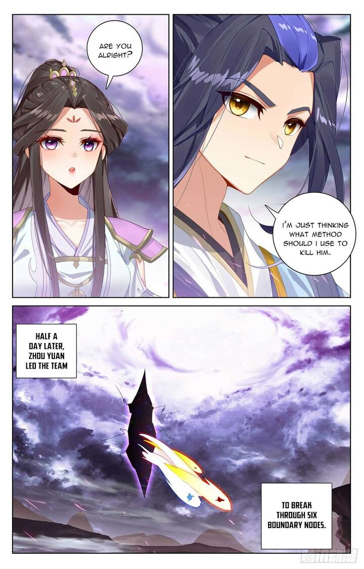 Yuan Zun Chapter 551.5 - Page 4