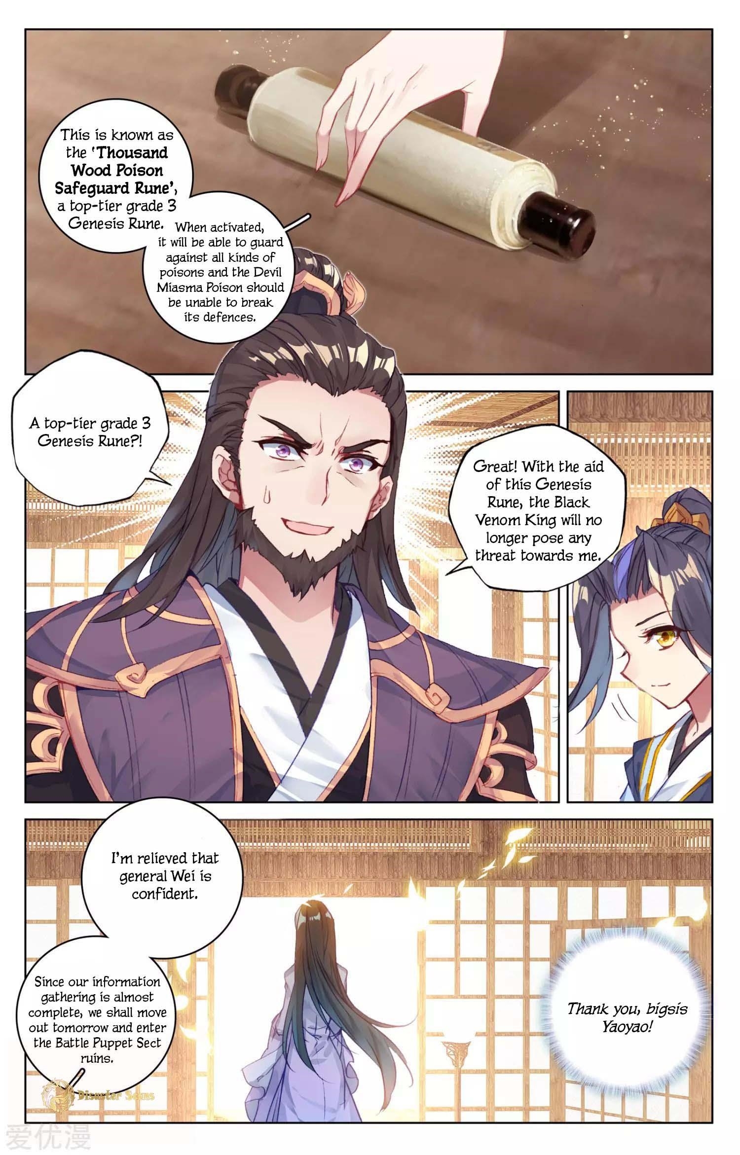 Yuan Zun Chapter 56.5 - Page 2