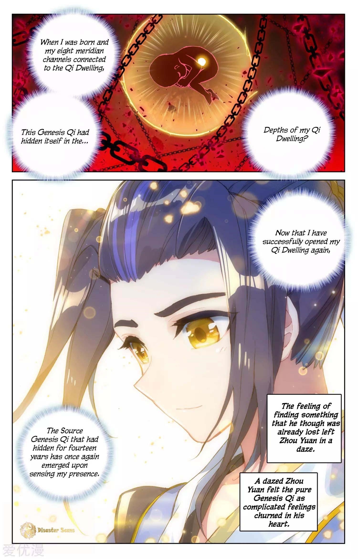 Yuan Zun Chapter 56.5 - Page 7