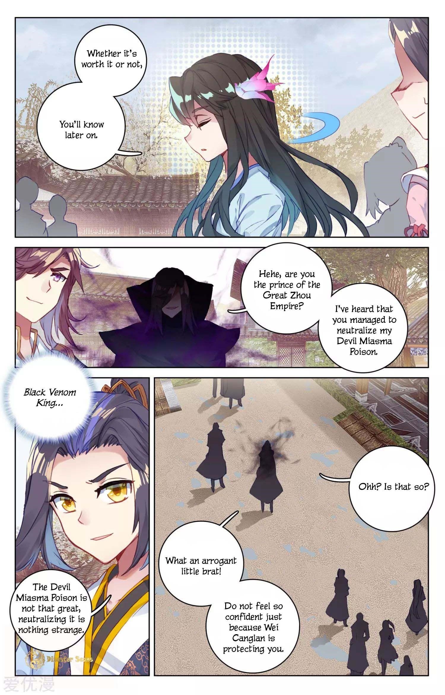 Yuan Zun Chapter 56 - Page 6