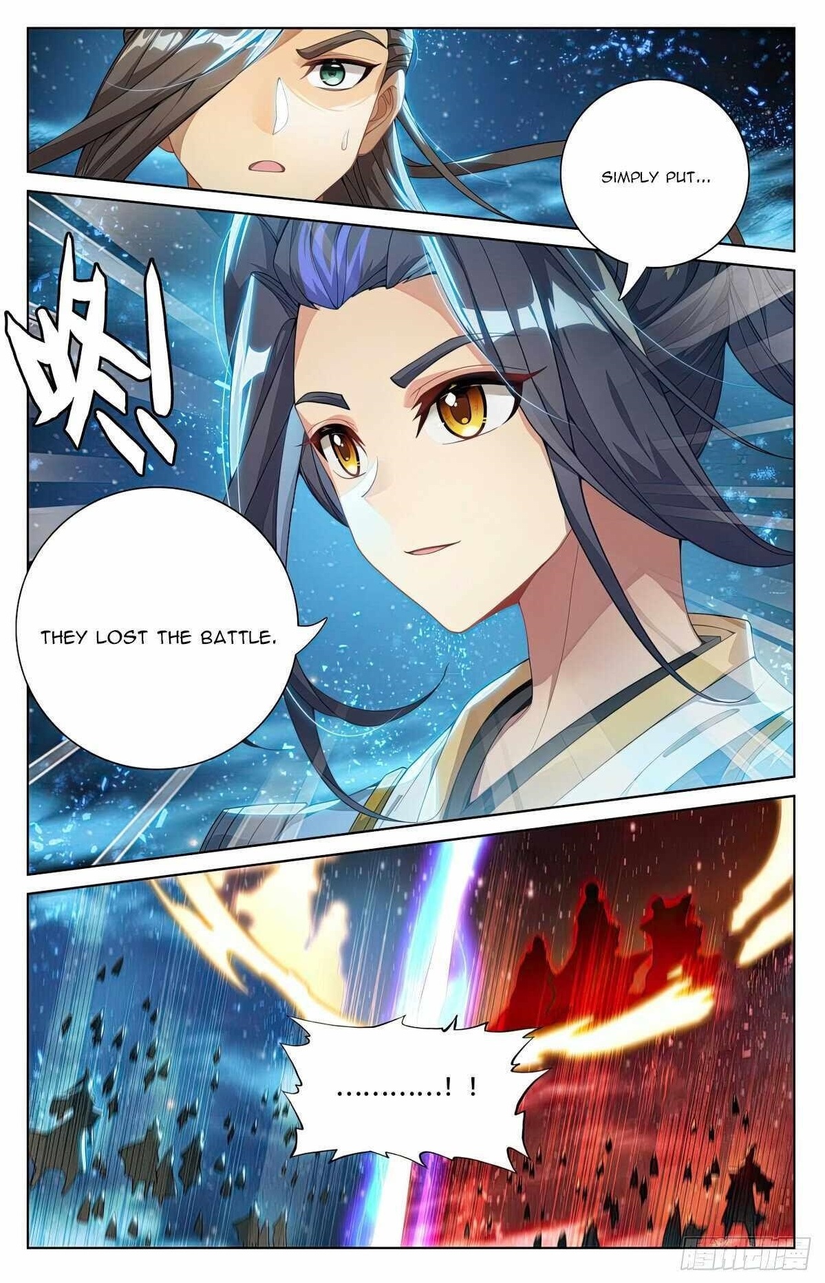 Yuan Zun Chapter 561.5 - Page 8