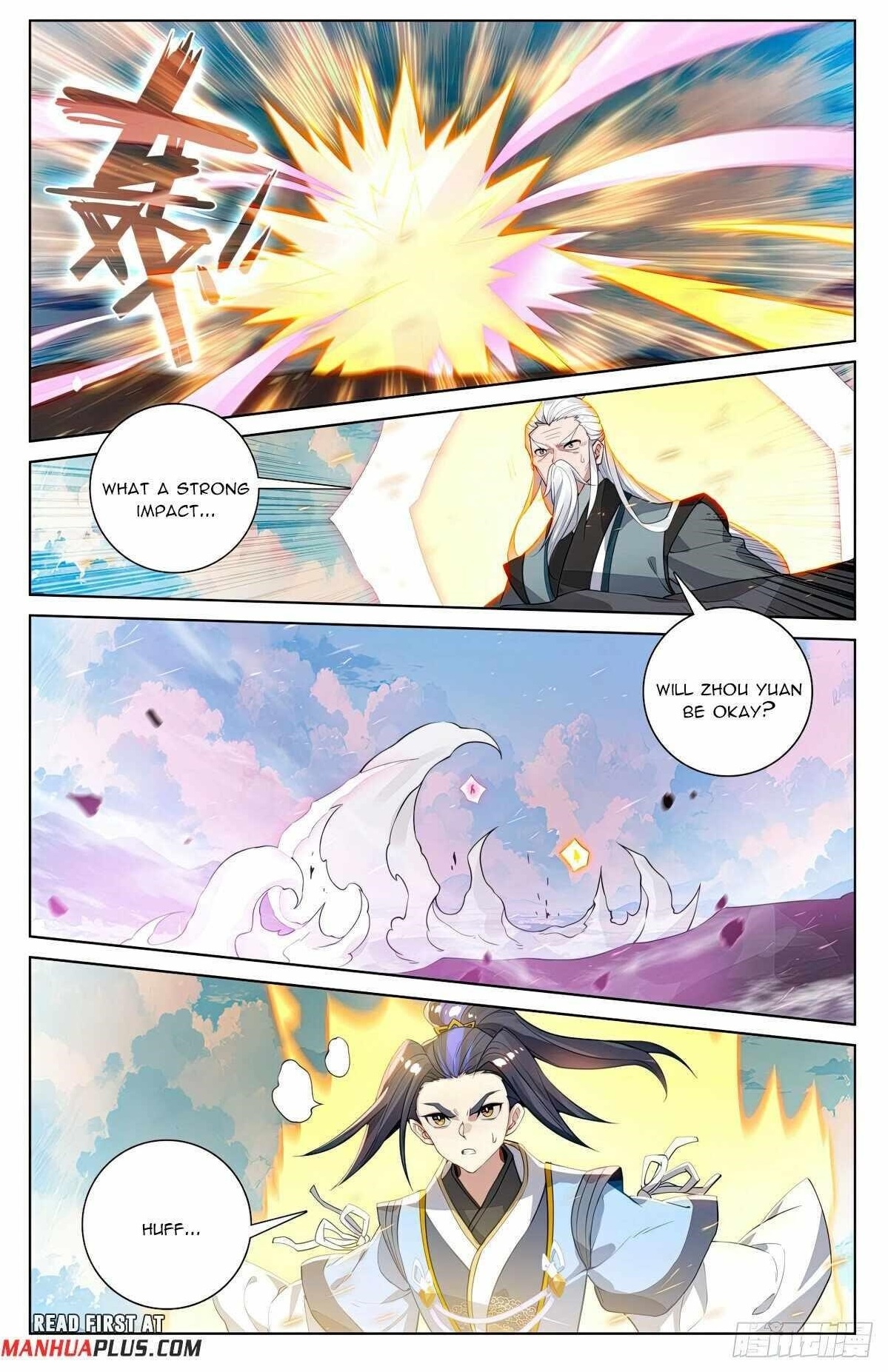 Yuan Zun Chapter 567.5 - Page 1