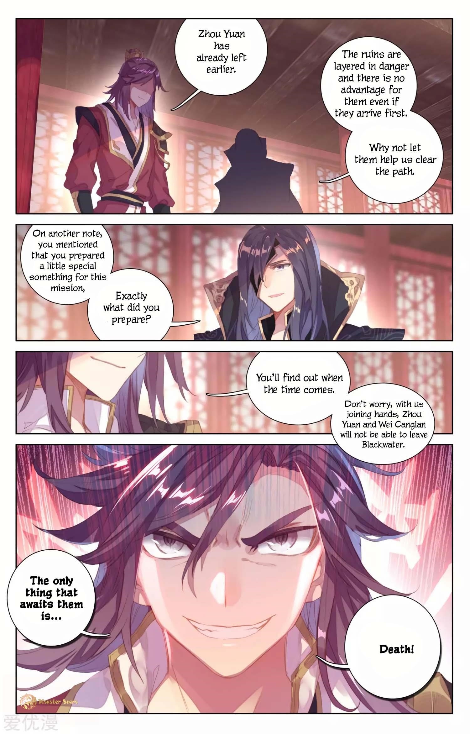 Yuan Zun Chapter 57.5 - Page 1