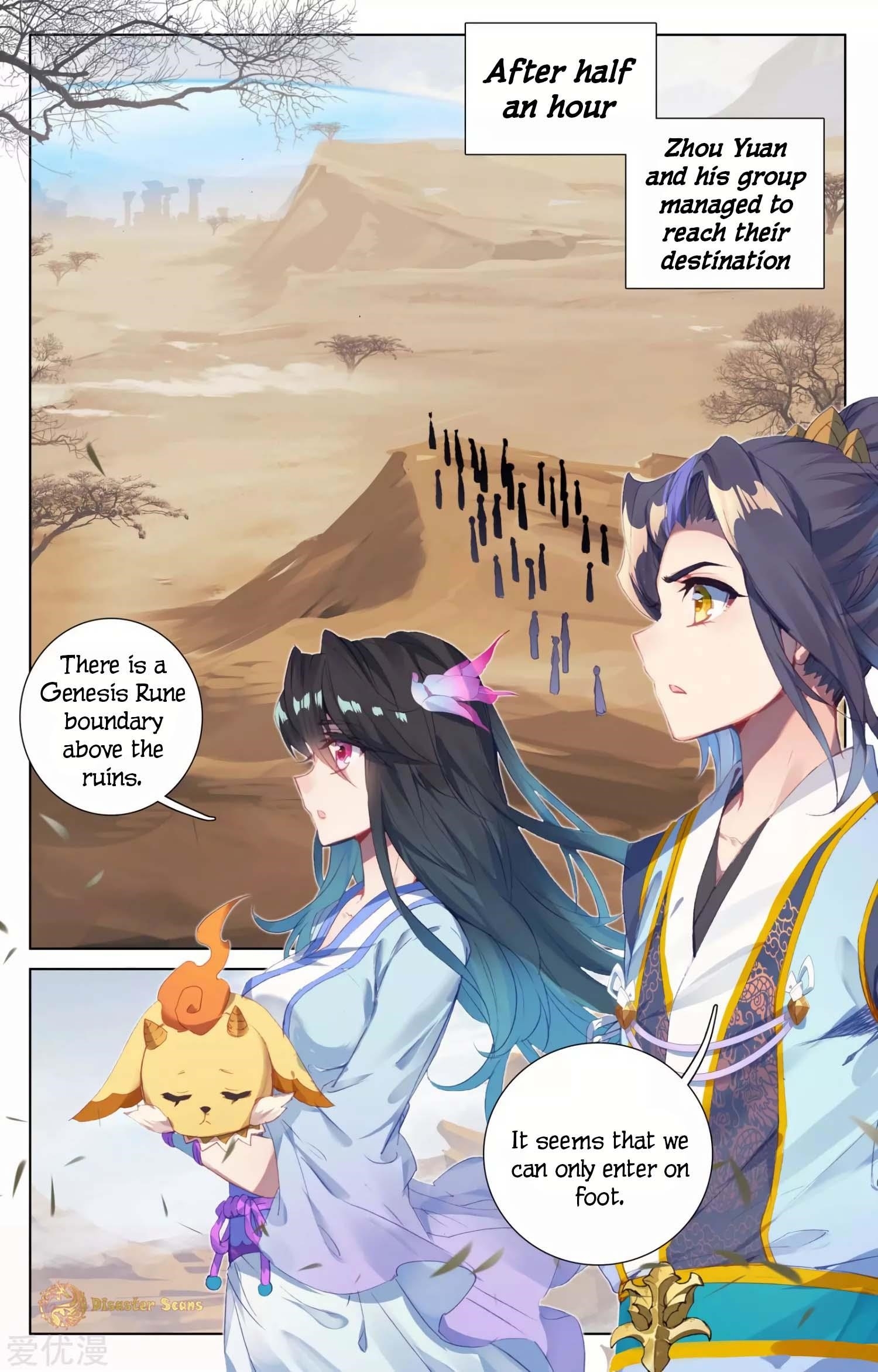 Yuan Zun Chapter 57.5 - Page 2