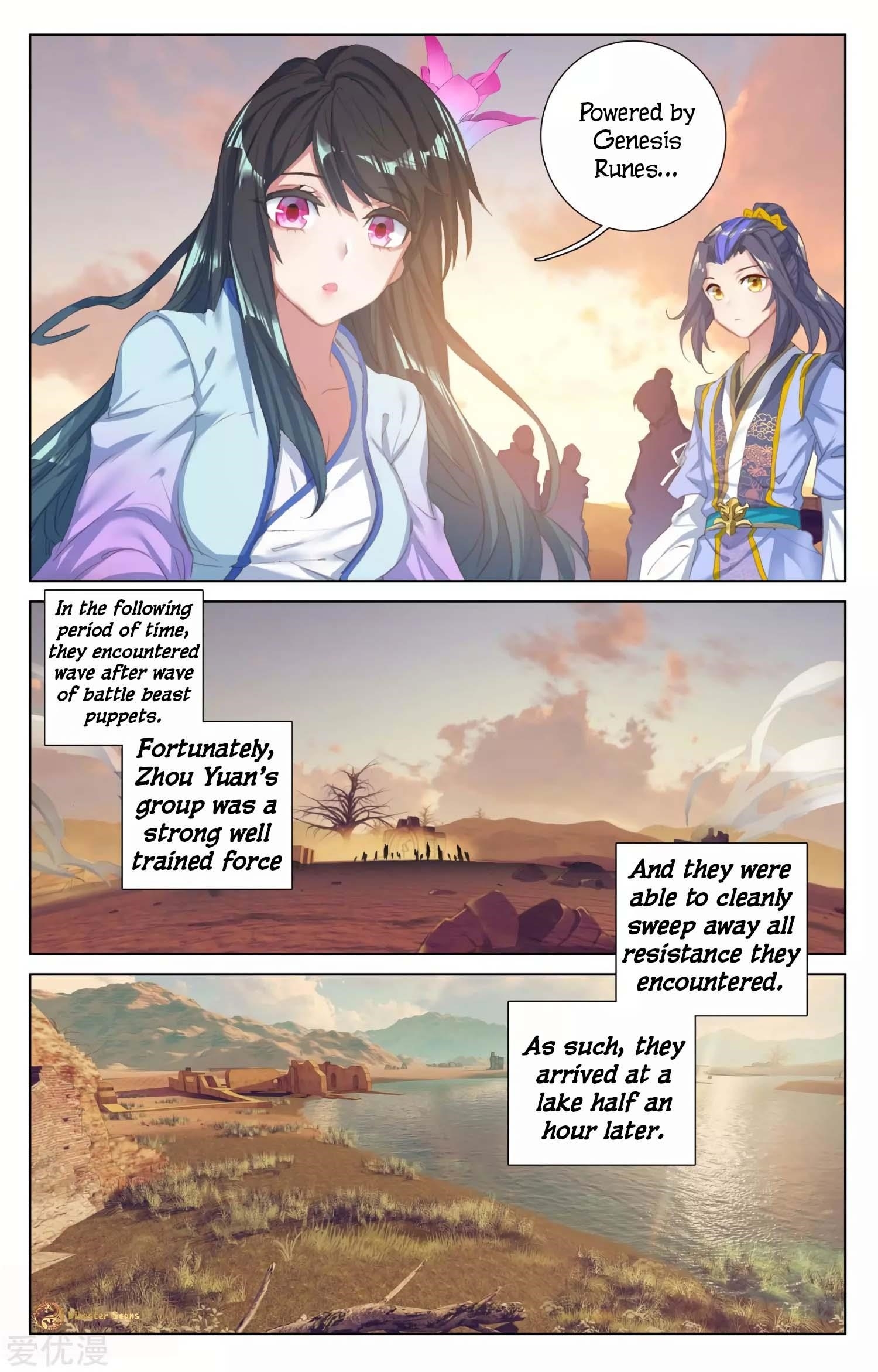 Yuan Zun Chapter 57.5 - Page 5