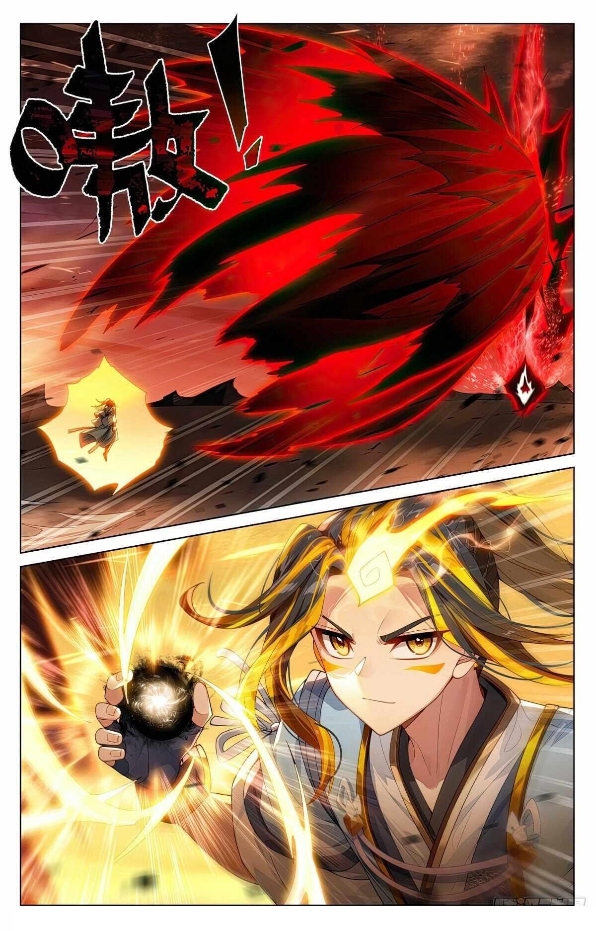 Yuan Zun Chapter 586.5 - Page 6