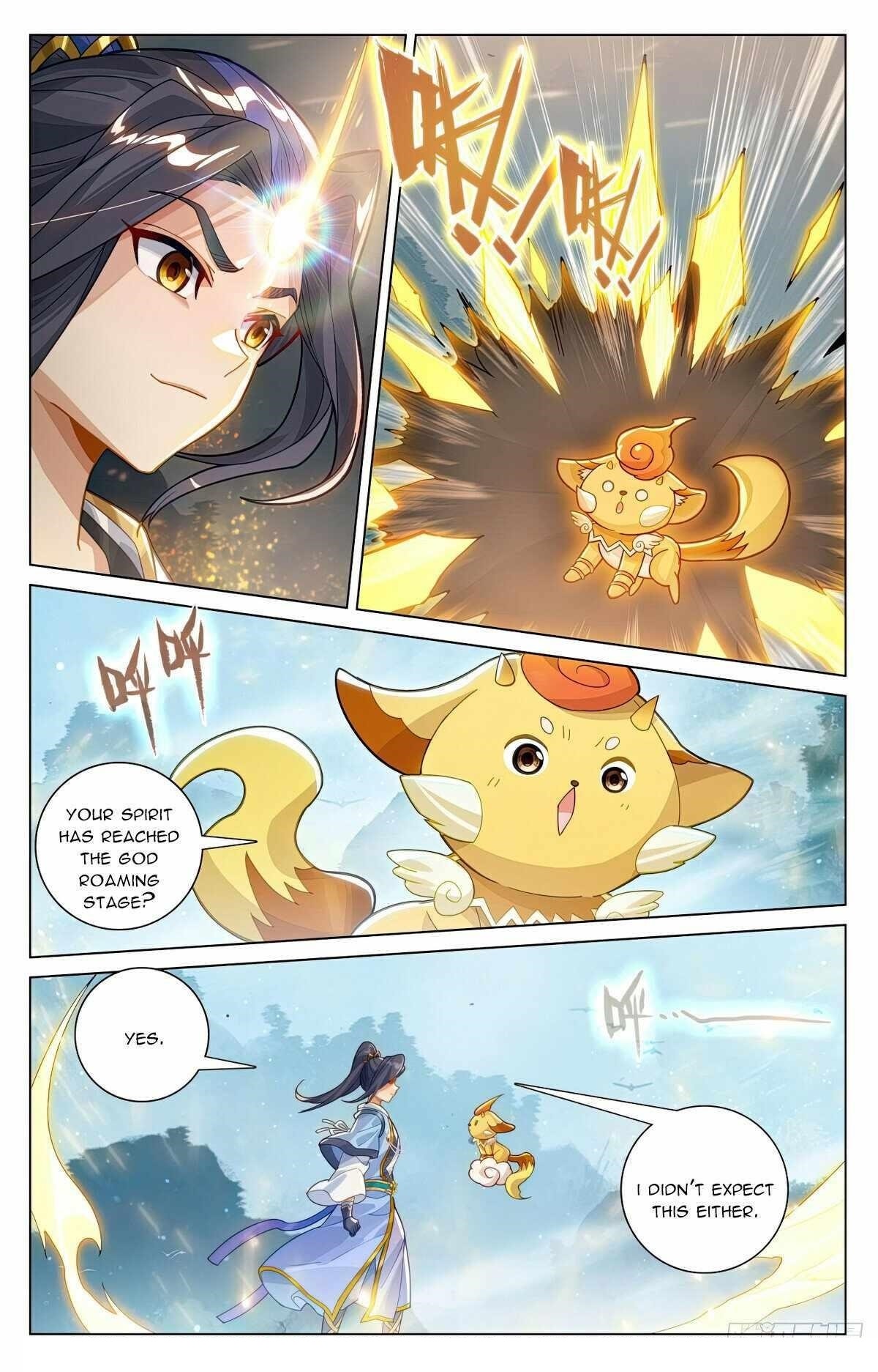 Yuan Zun Chapter 590.5 - Page 6