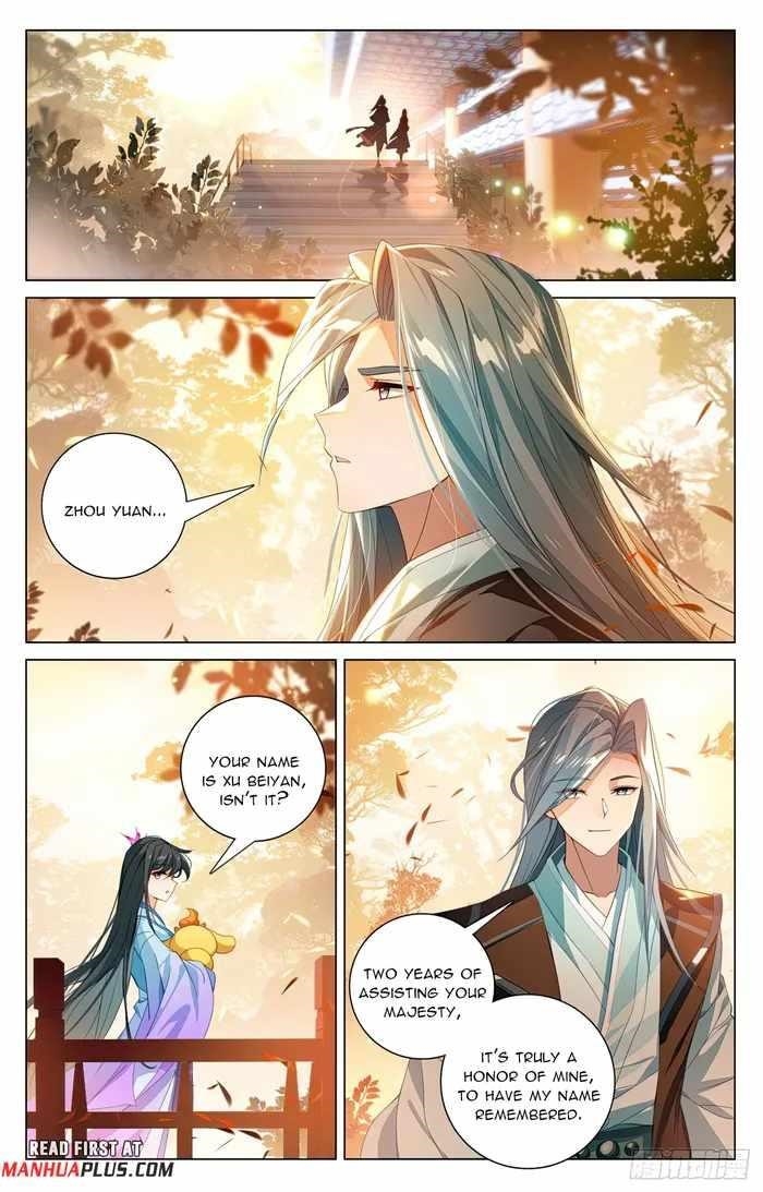 Yuan Zun Chapter 591.5 - Page 5