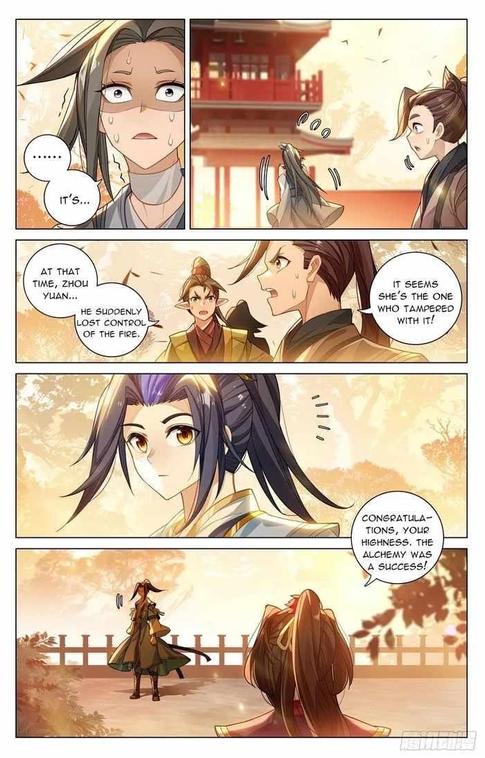 Yuan Zun Chapter 594 - Page 8