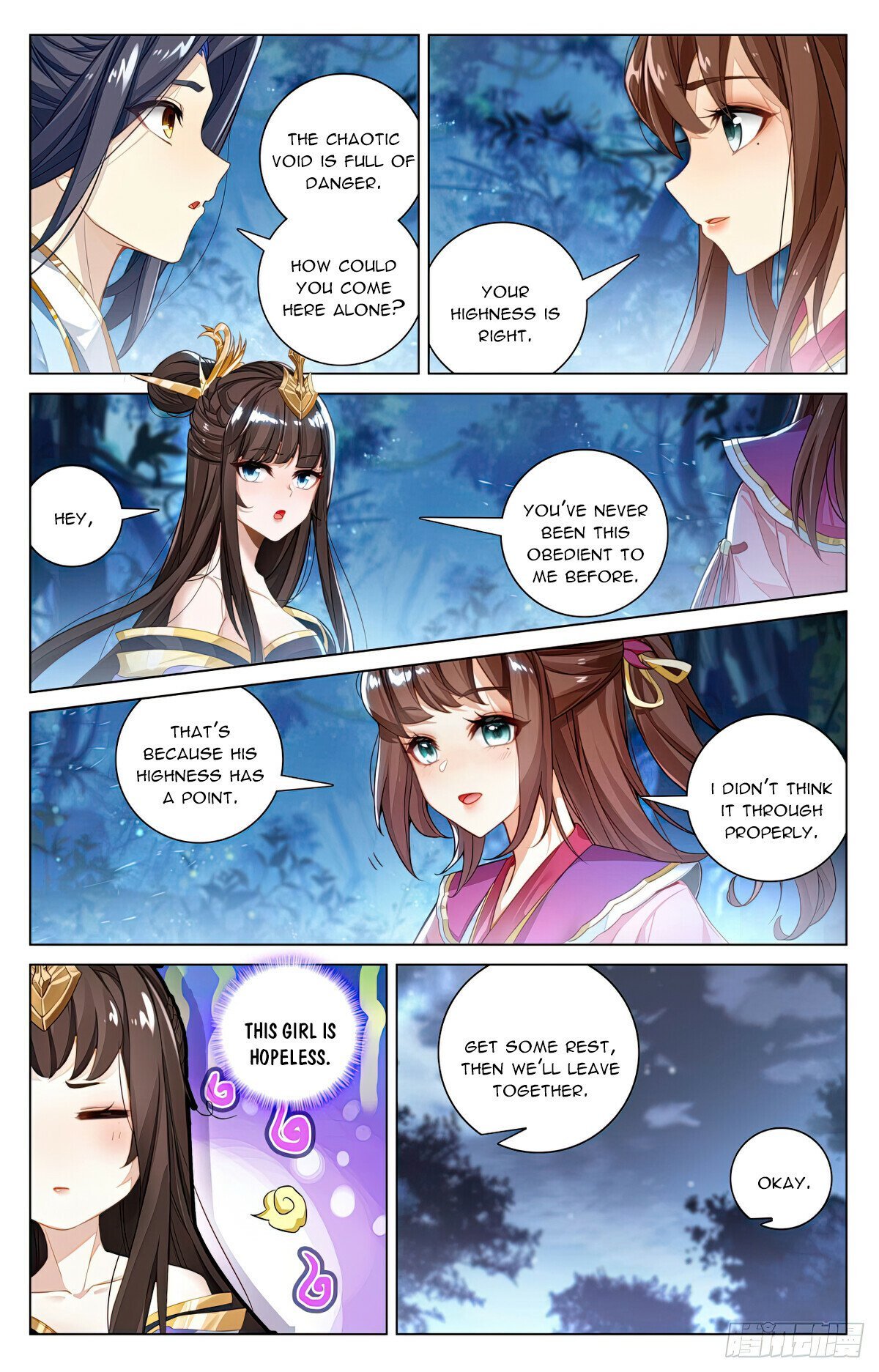 Yuan Zun Chapter 597 - Page 4