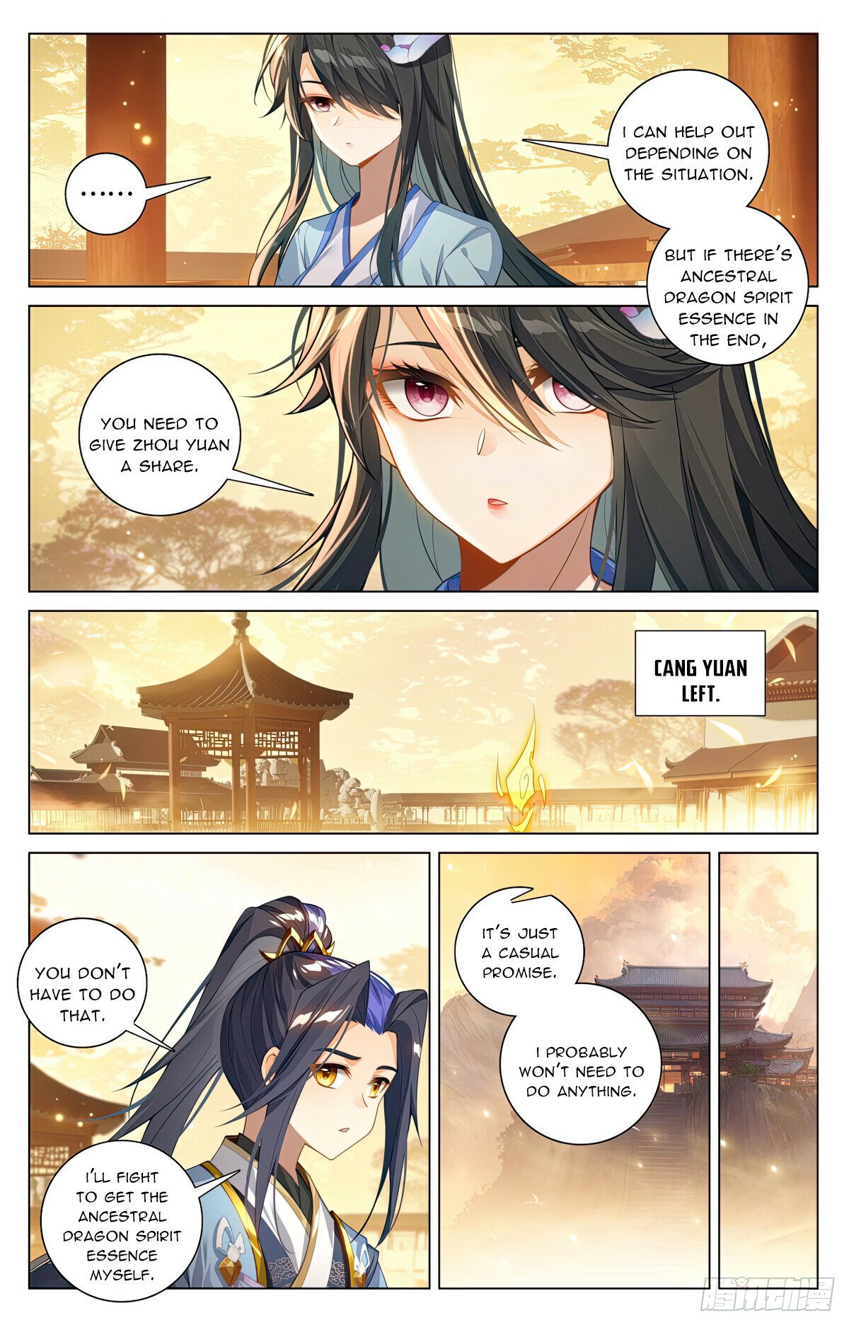 Yuan Zun Chapter 598.5 - Page 4