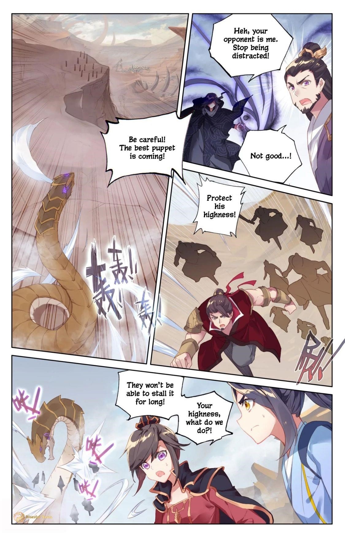 Yuan Zun Chapter 60 - Page 2