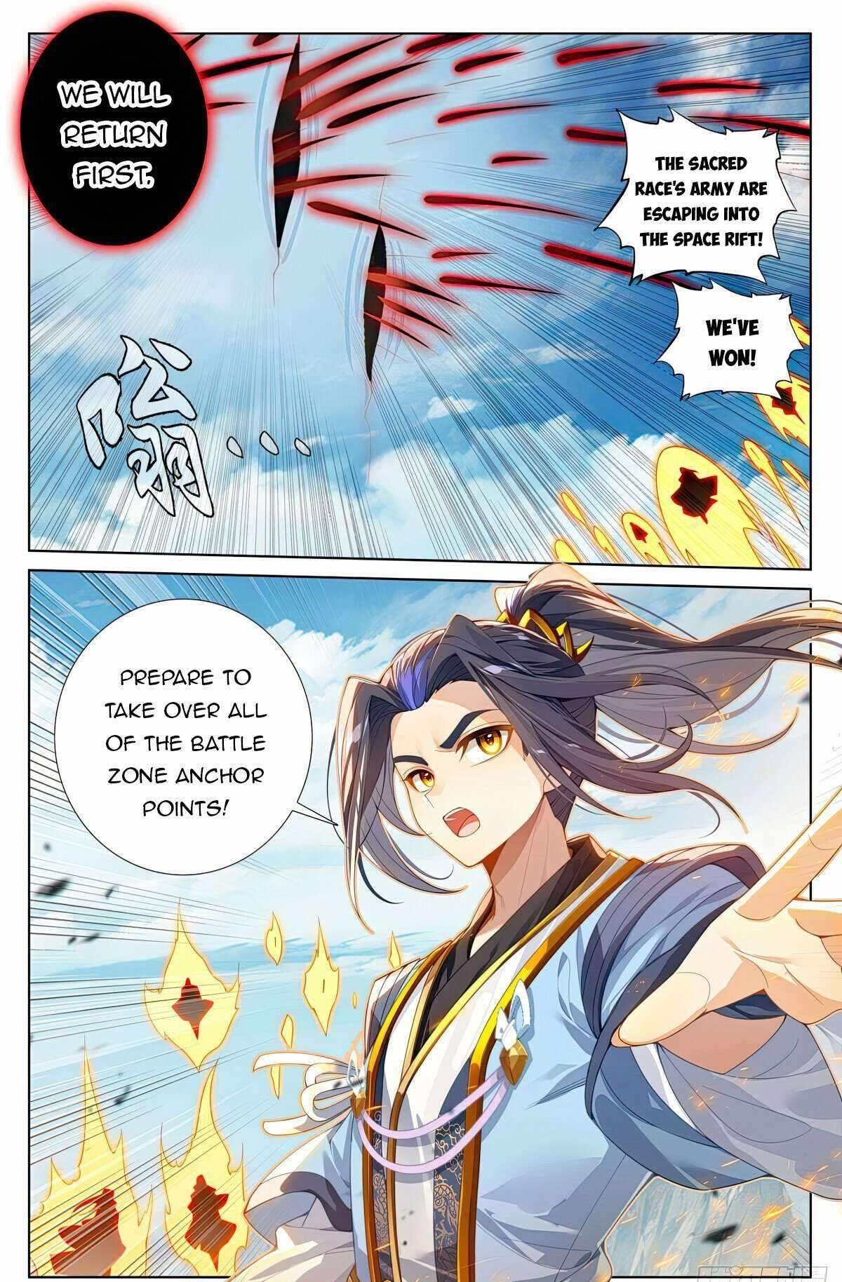 Yuan Zun Chapter 612 - Page 6