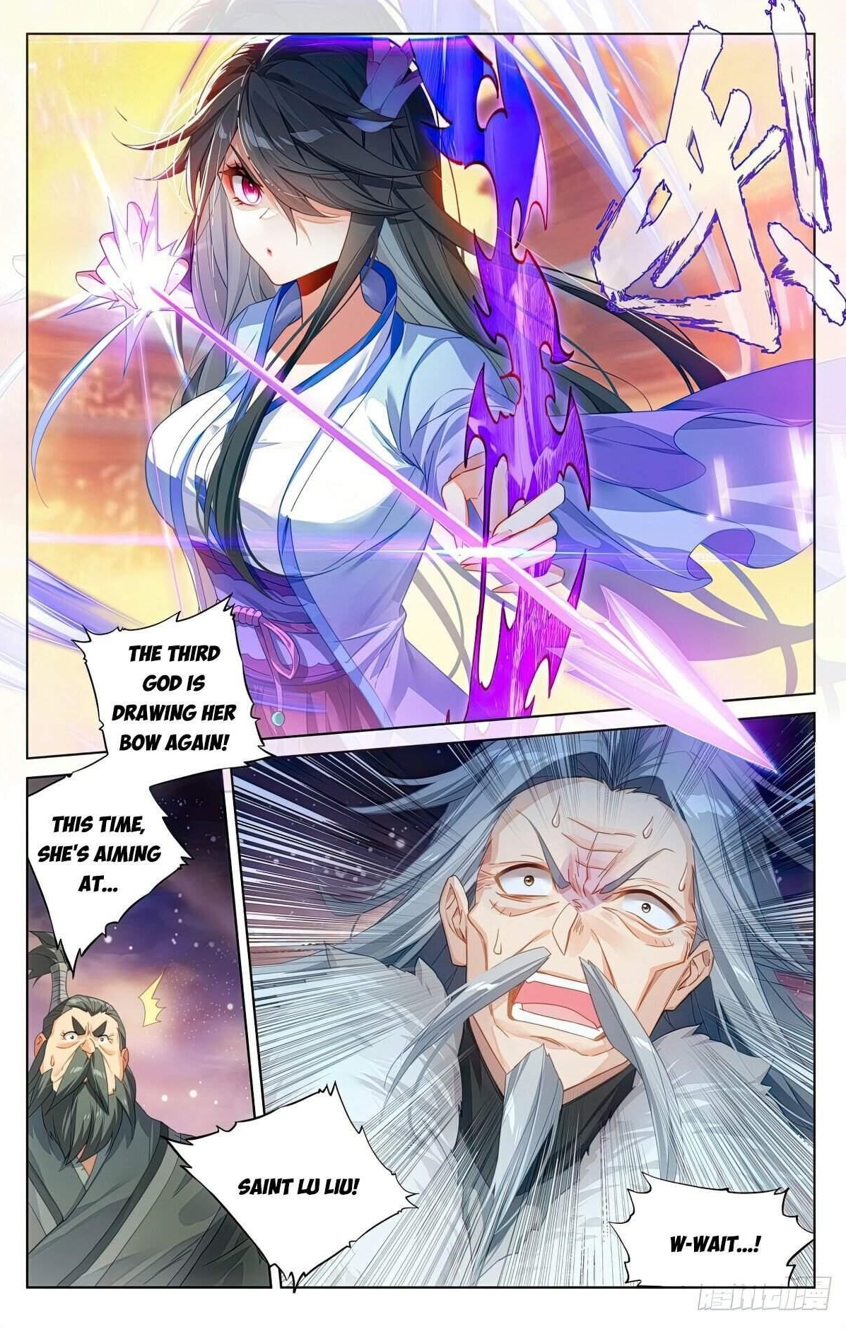 Yuan Zun Chapter 614.5 - Page 8