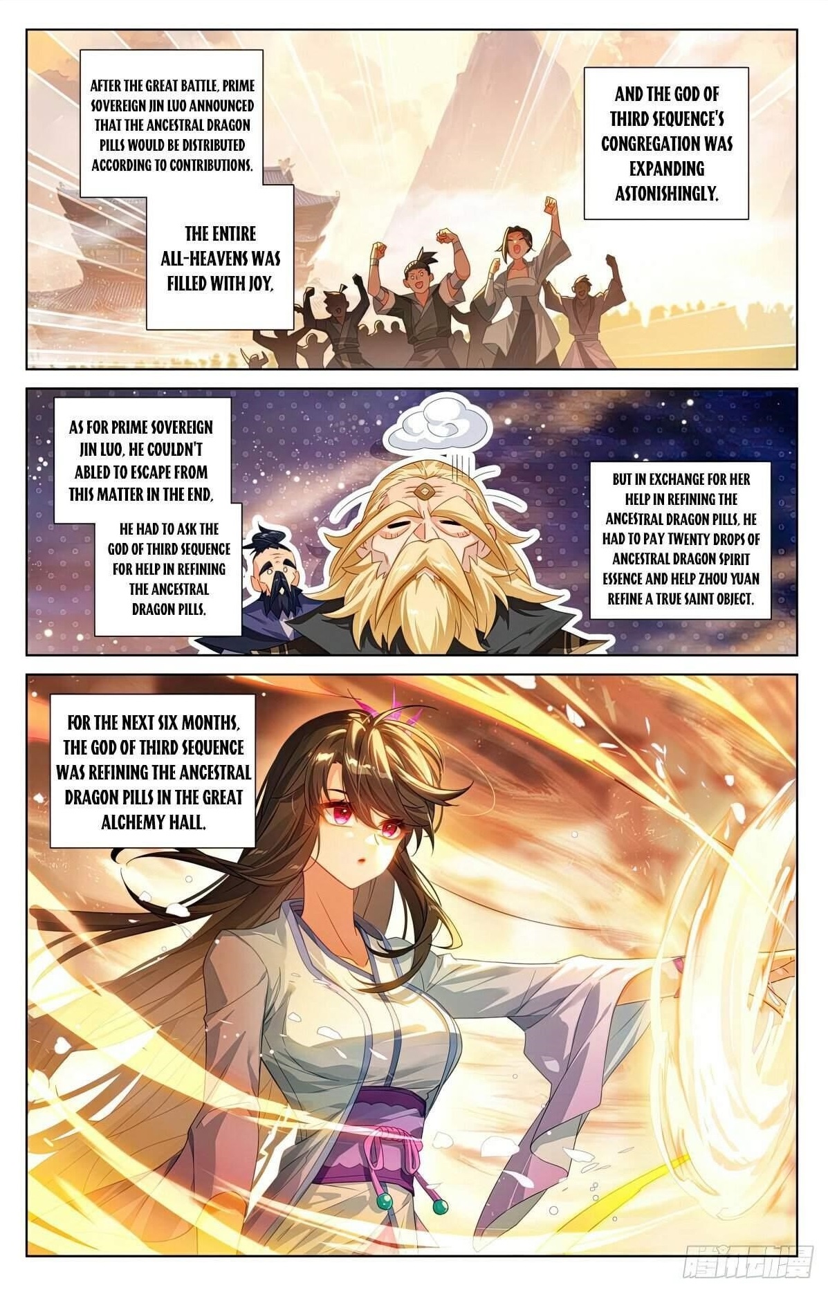 Yuan Zun Chapter 615.5 - Page 1