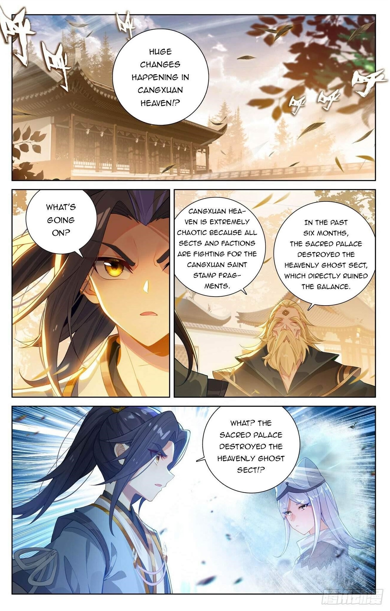 Yuan Zun Chapter 616 - Page 1