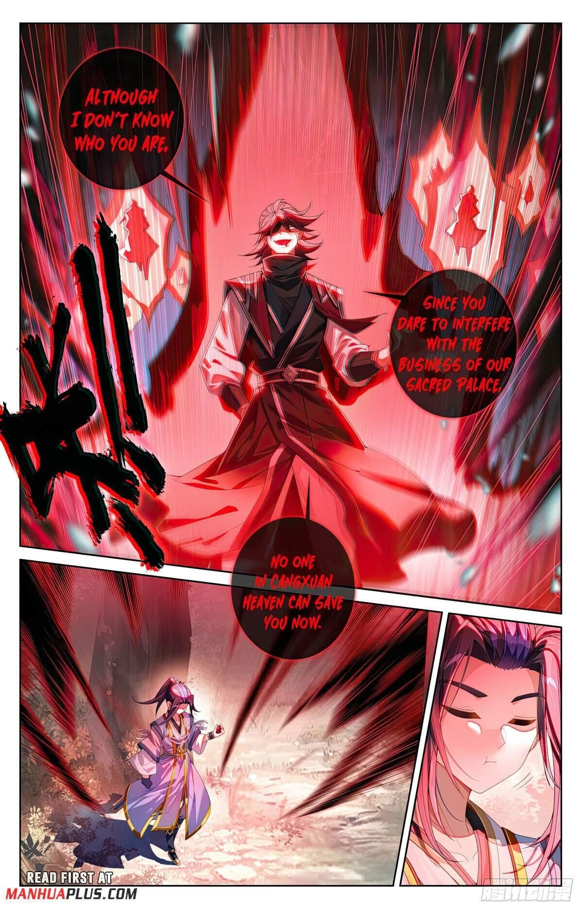 Yuan Zun Chapter 617 - Page 3