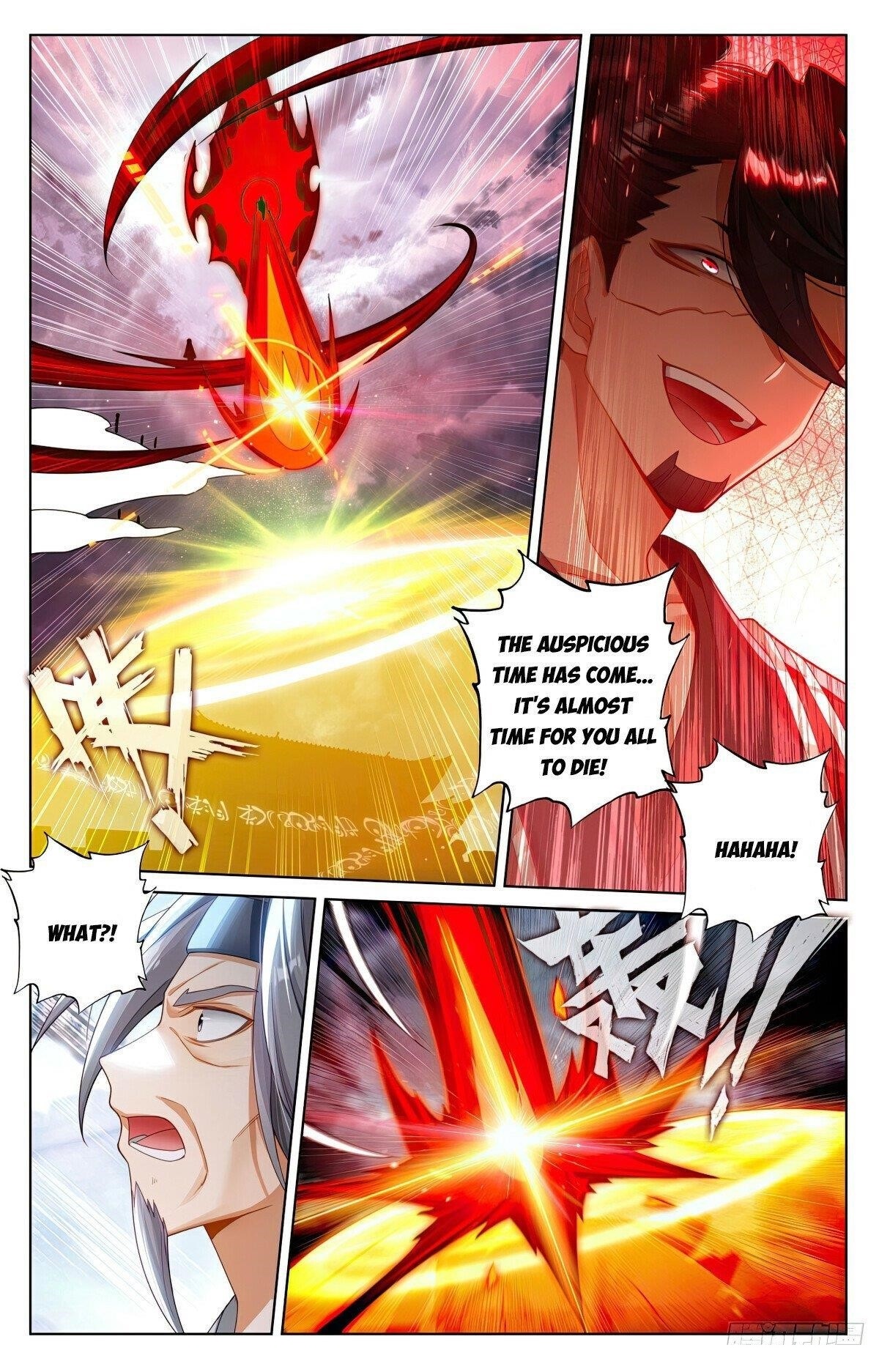 Yuan Zun Chapter 618 - Page 2